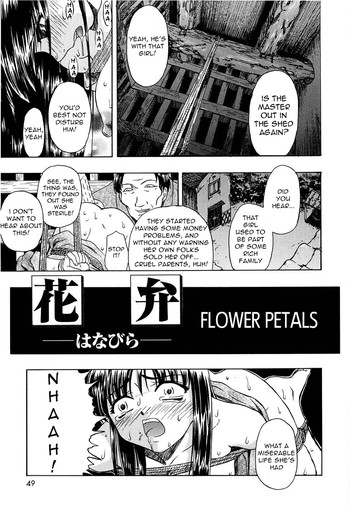 【牡蠣】花びら(ENG) 【牡蠣】花びら(ENG)