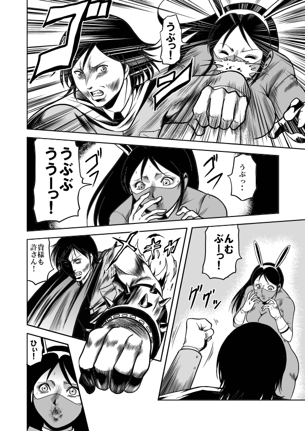 女体破砕!ドリル拷問機