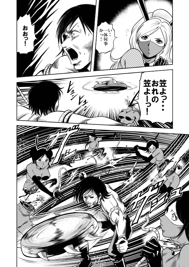 女体破砕!ドリル拷問機