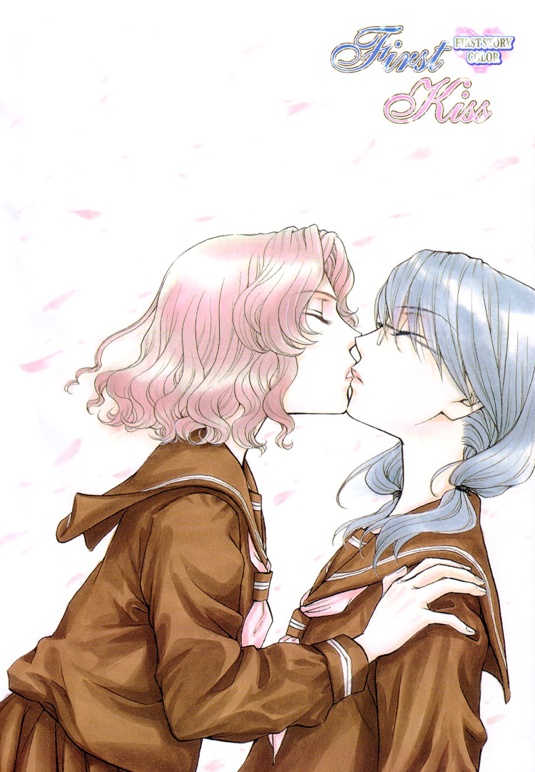 百合姉妹 VOL.5 [英訳]