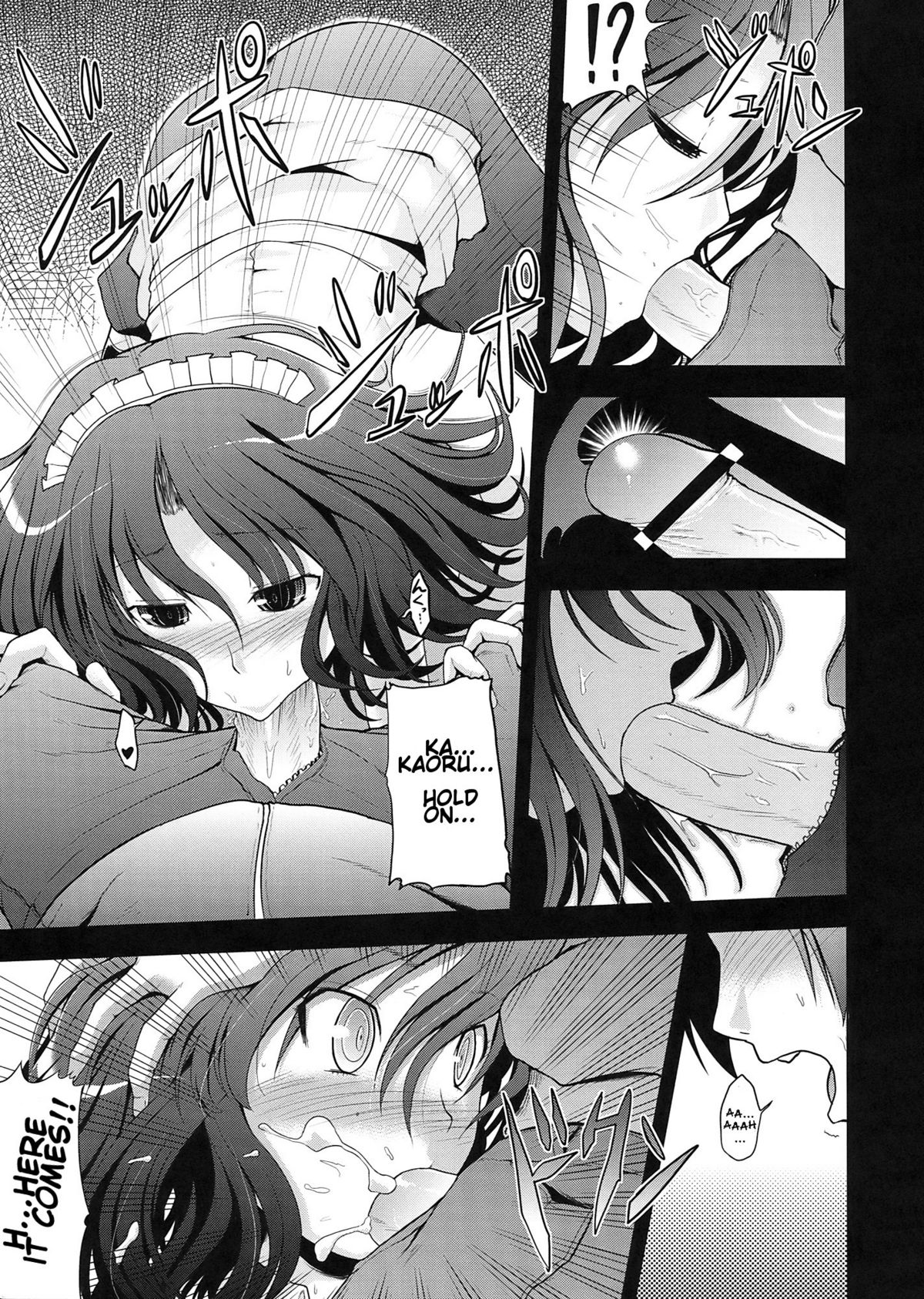 (C76) [S-FORCE (武将)] AMAGAMi FRONTiER (アマガミ) [英訳]