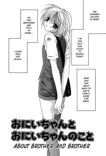 ひみつのケモノタチ第7章英語 ひみつのケモノタチ第7章英語