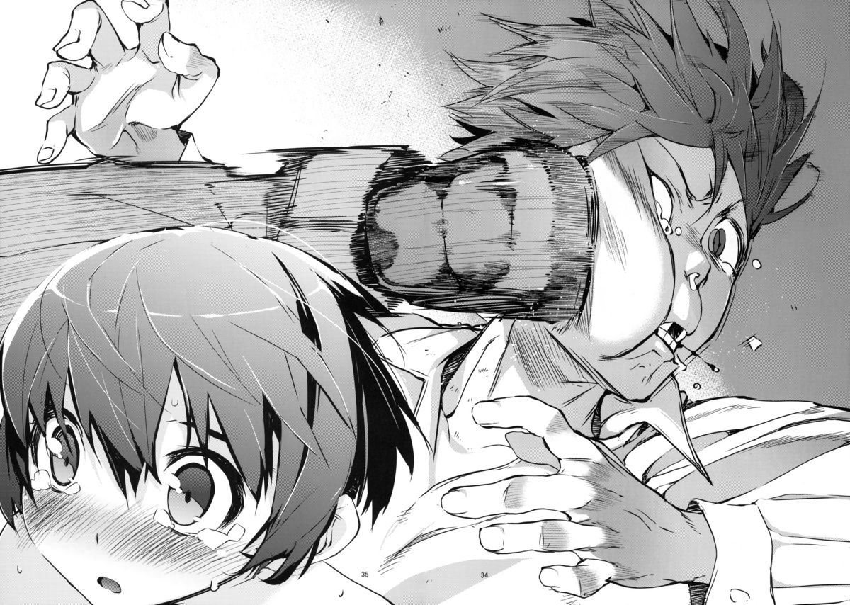 (C79) [ひょこ道 (ひょころー)] お、俺の妹がぁ3 ＋ペーパー・しおり (俺の妹がこんなに可愛いわけがない)