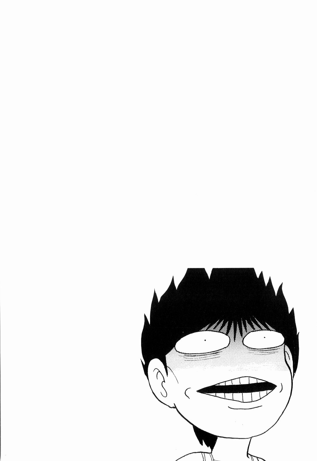 柿本健二郎-倉石二次05(日本語) 柿本健二郎-倉石二次05(日本語)