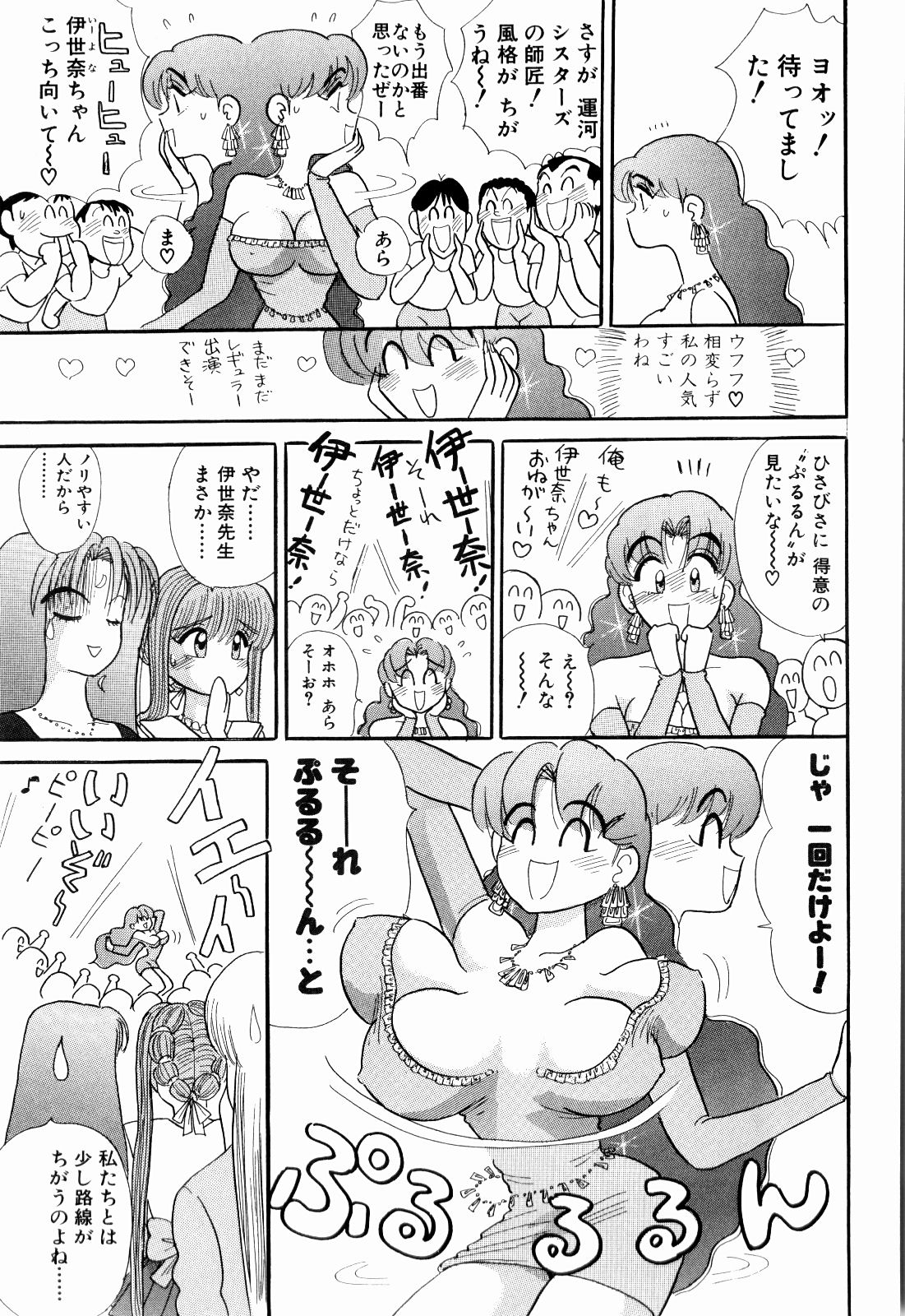 柿本健二郎-倉石二次05(日本語) 柿本健二郎-倉石二次05(日本語)