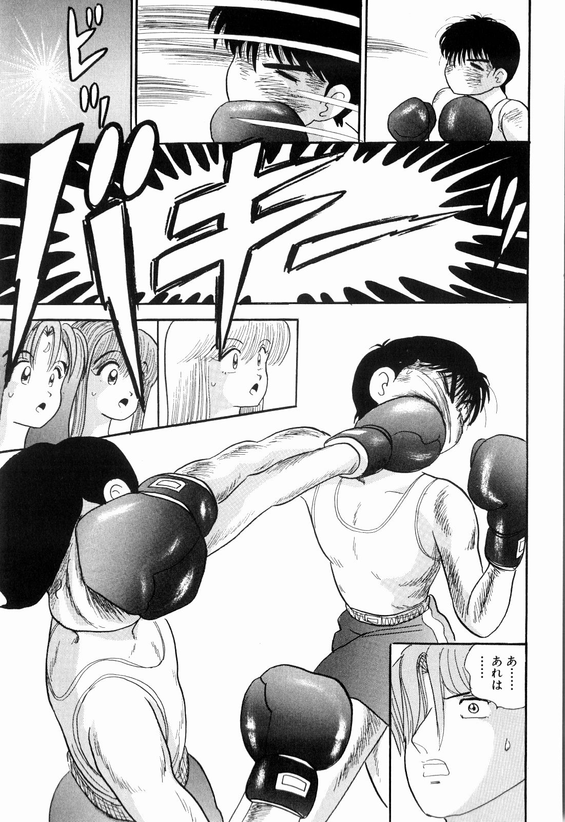 柿本健二郎-倉石二次05(日本語) 柿本健二郎-倉石二次05(日本語)