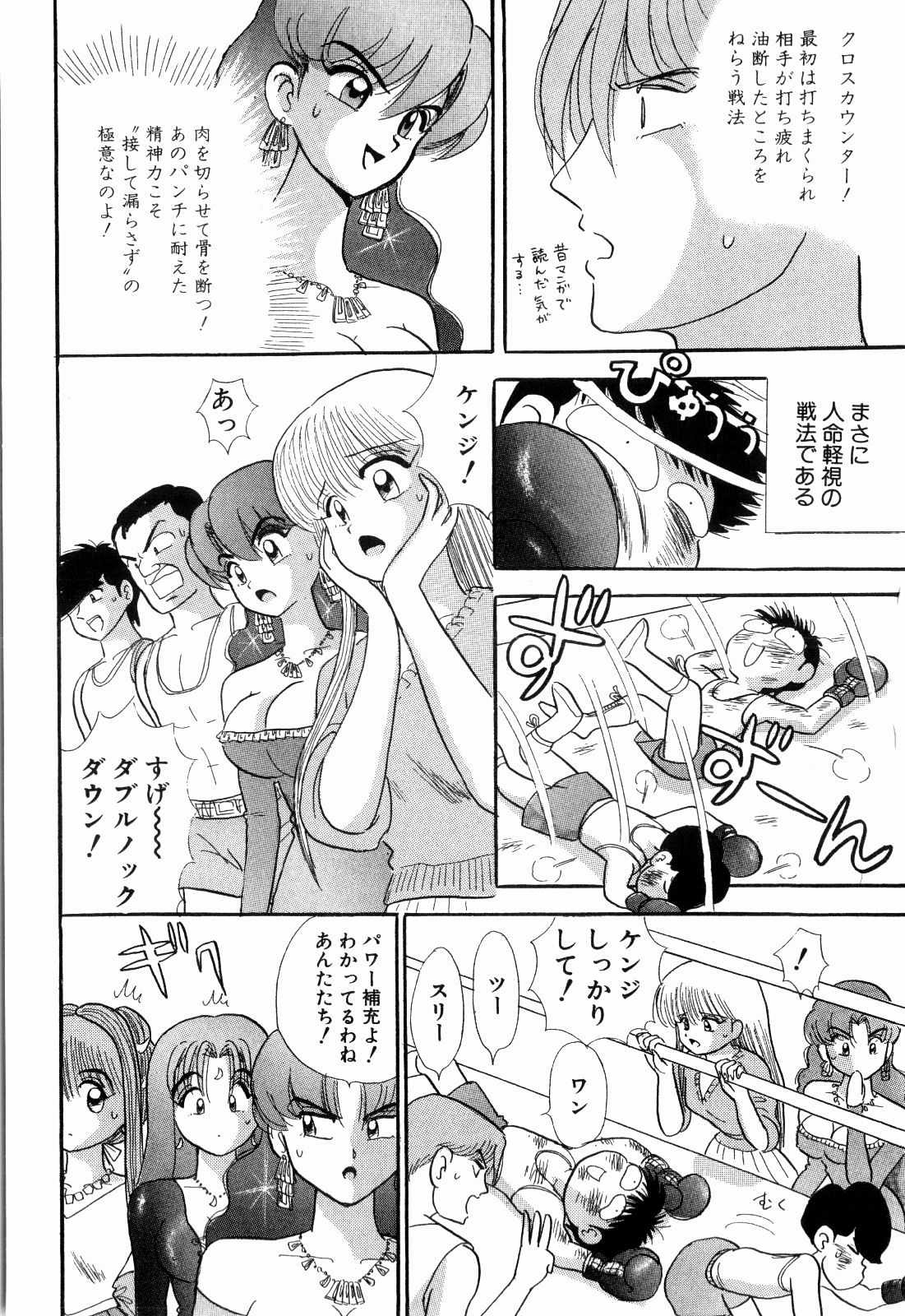 柿本健二郎-倉石二次05(日本語) 柿本健二郎-倉石二次05(日本語)