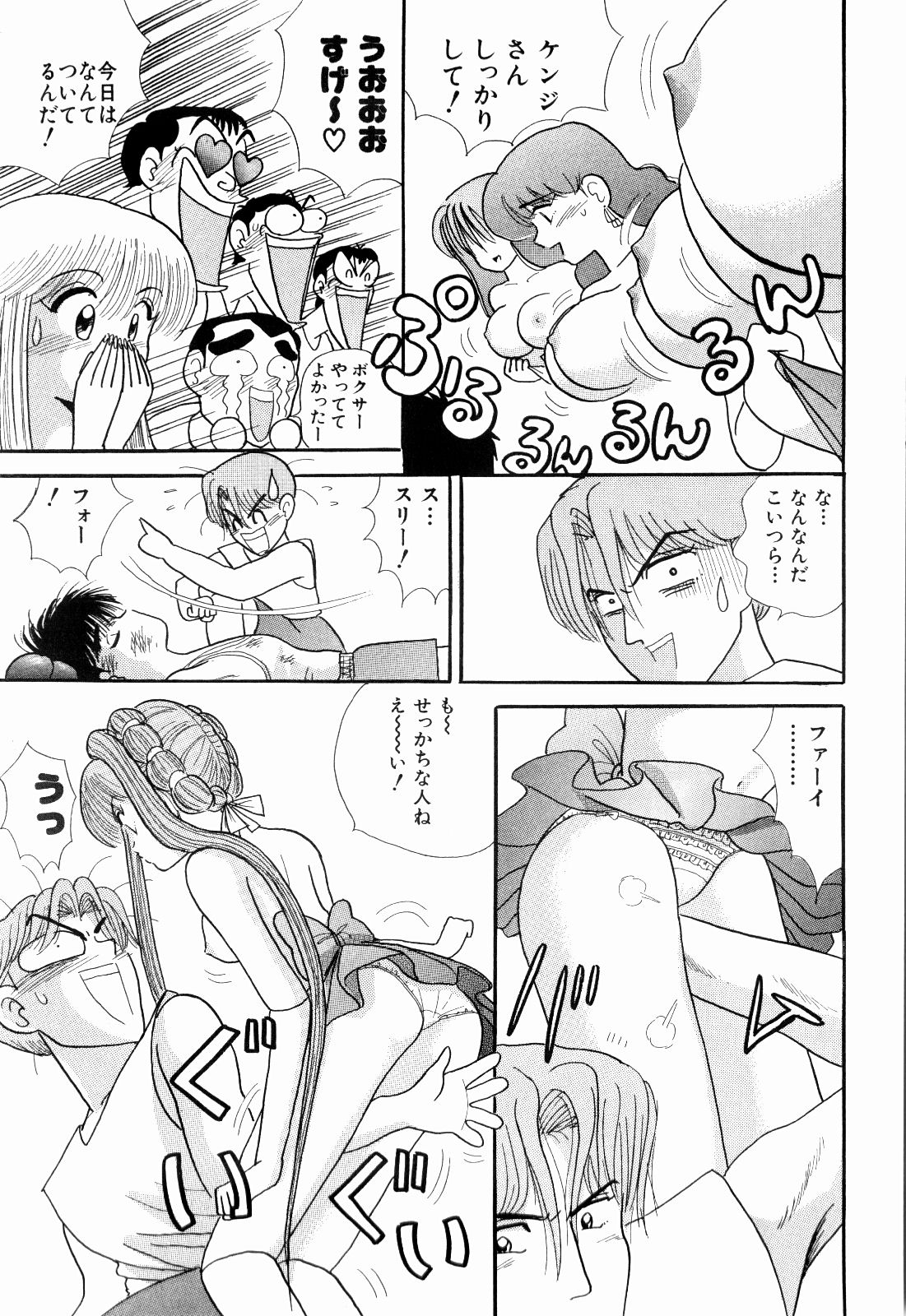 柿本健二郎-倉石二次05(日本語) 柿本健二郎-倉石二次05(日本語)