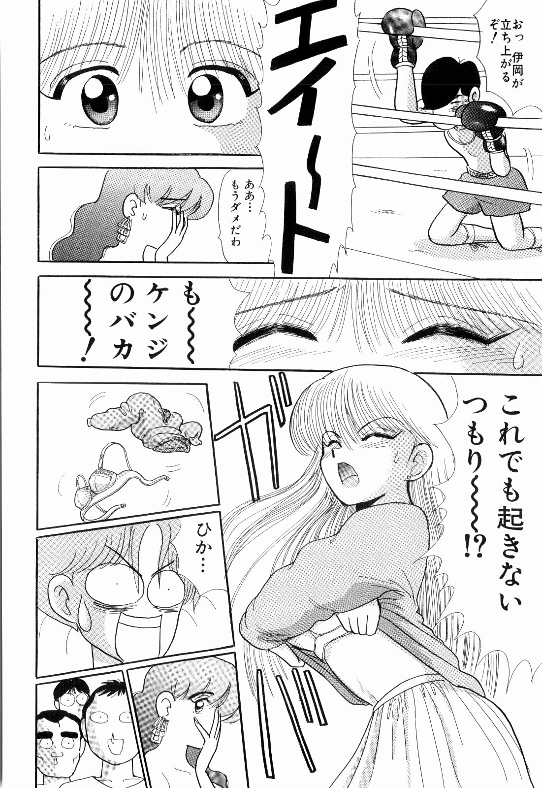 柿本健二郎-倉石二次05(日本語) 柿本健二郎-倉石二次05(日本語)