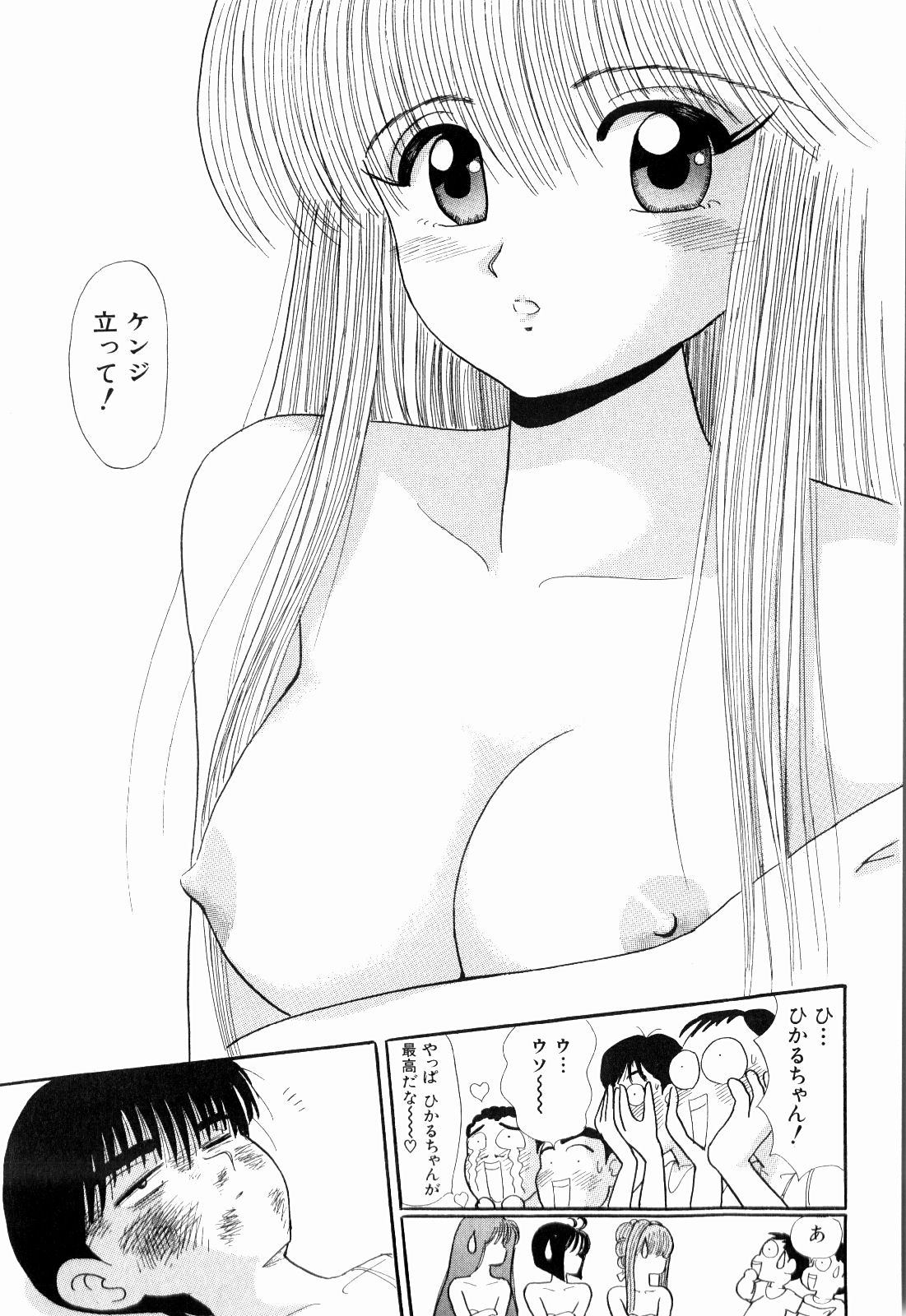 柿本健二郎-倉石二次05(日本語) 柿本健二郎-倉石二次05(日本語)