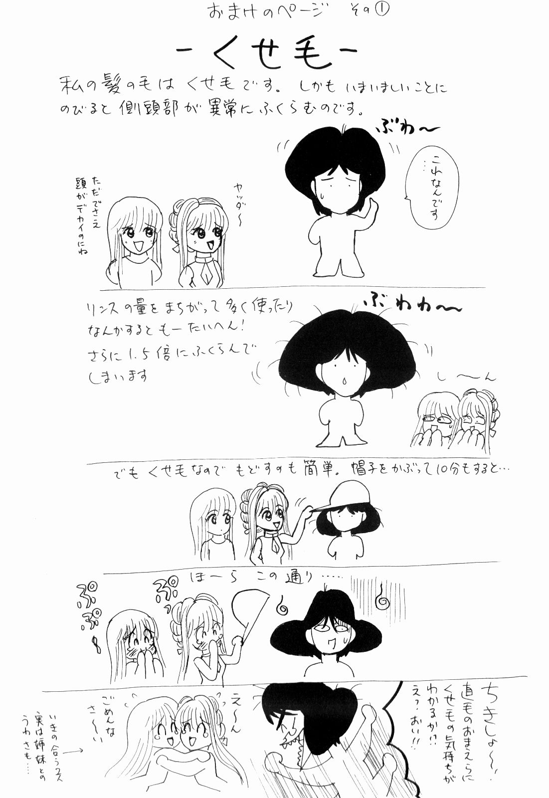 柿本健二郎-倉石二次05(日本語) 柿本健二郎-倉石二次05(日本語)