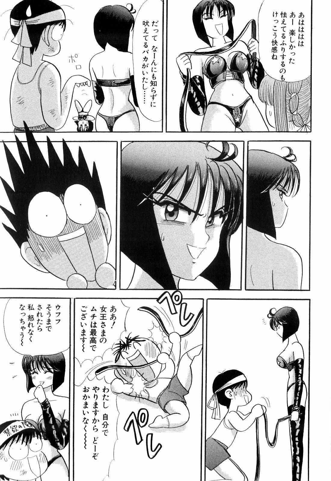 柿本健二郎-倉石二次05(日本語) 柿本健二郎-倉石二次05(日本語)