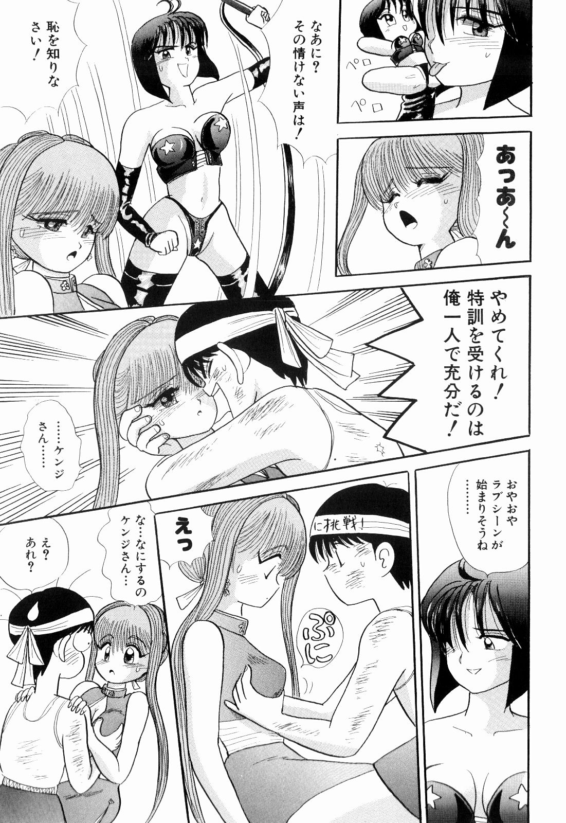 柿本健二郎-倉石二次05(日本語) 柿本健二郎-倉石二次05(日本語)