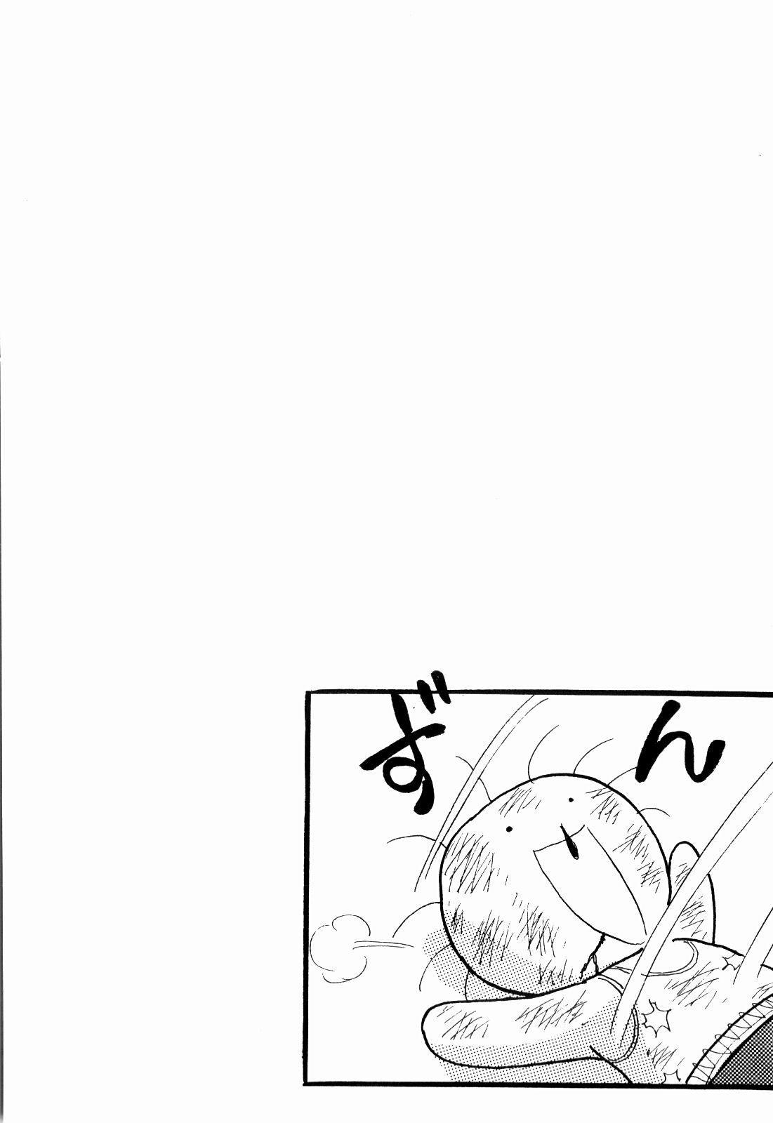 柿本健二郎-倉石二次05(日本語) 柿本健二郎-倉石二次05(日本語)