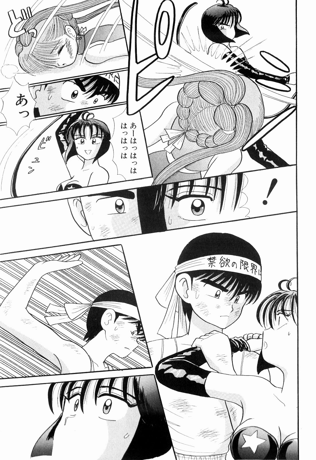 柿本健二郎-倉石二次05(日本語) 柿本健二郎-倉石二次05(日本語)