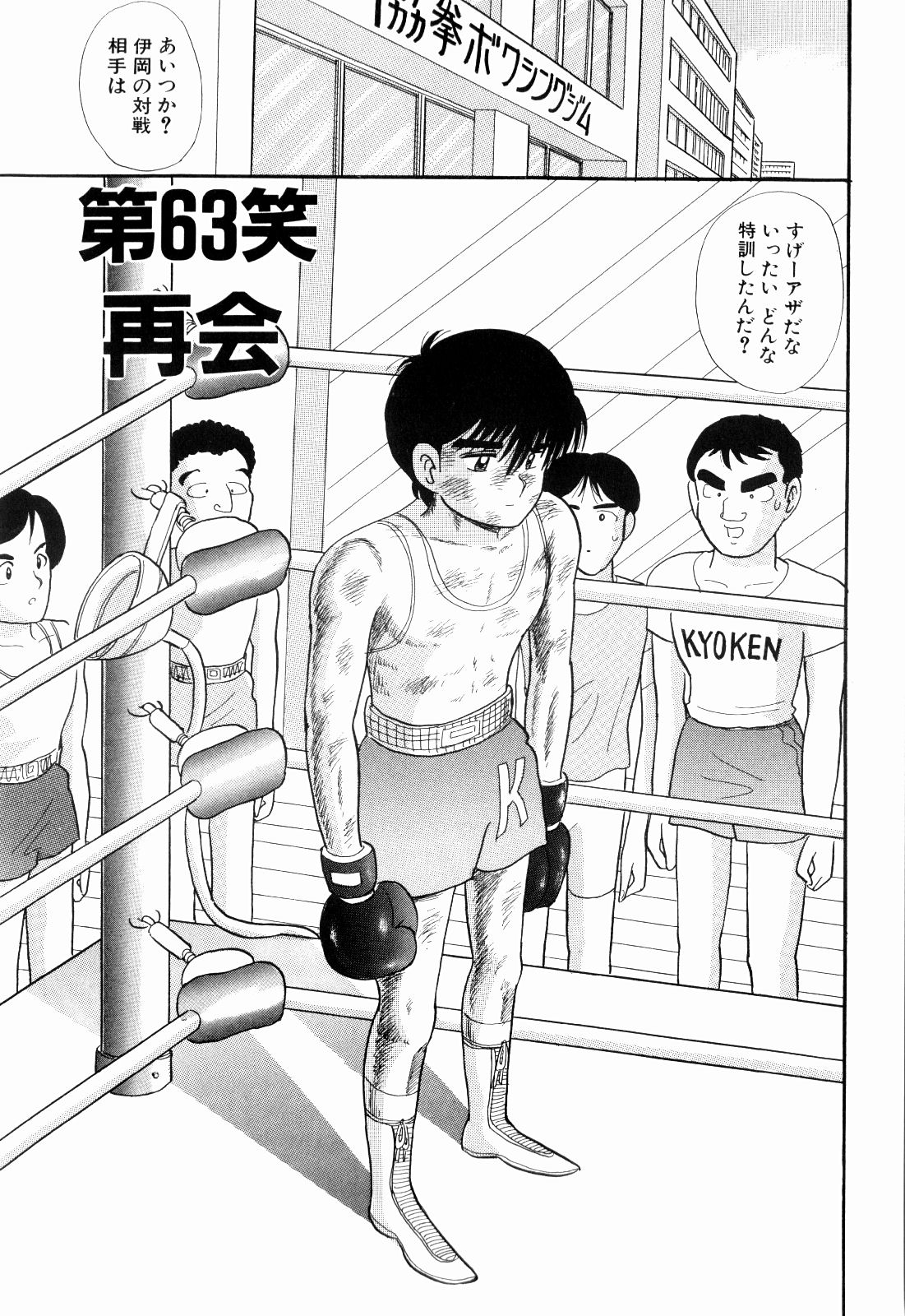 柿本健二郎-倉石二次05(日本語) 柿本健二郎-倉石二次05(日本語)