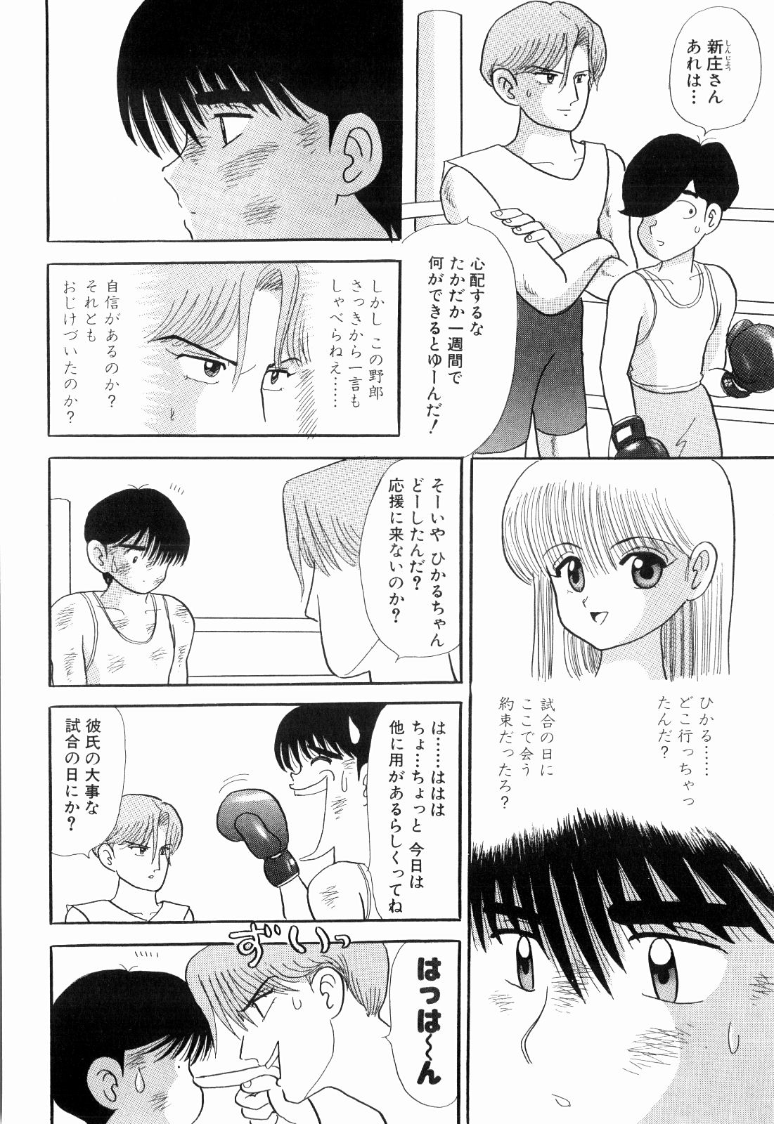 柿本健二郎-倉石二次05(日本語) 柿本健二郎-倉石二次05(日本語)