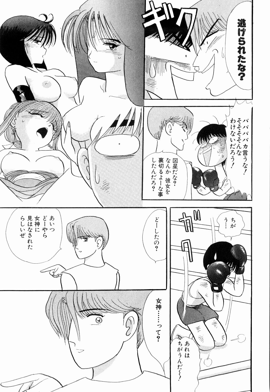 柿本健二郎-倉石二次05(日本語) 柿本健二郎-倉石二次05(日本語)