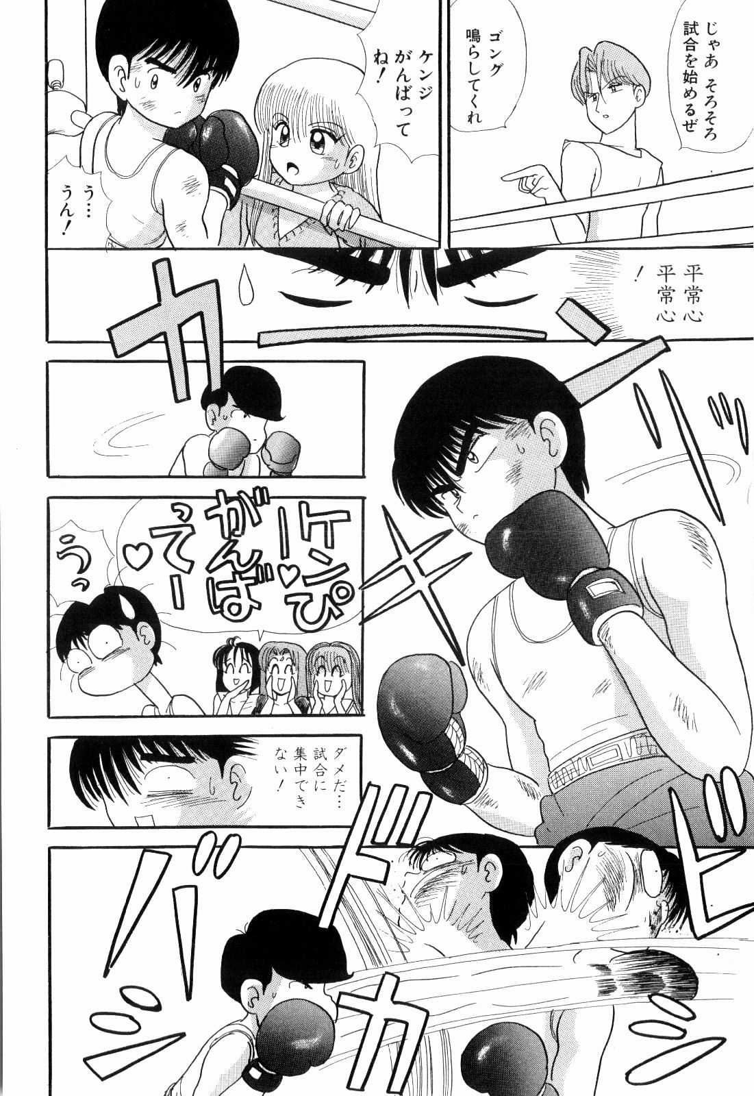 柿本健二郎-倉石二次05(日本語) 柿本健二郎-倉石二次05(日本語)