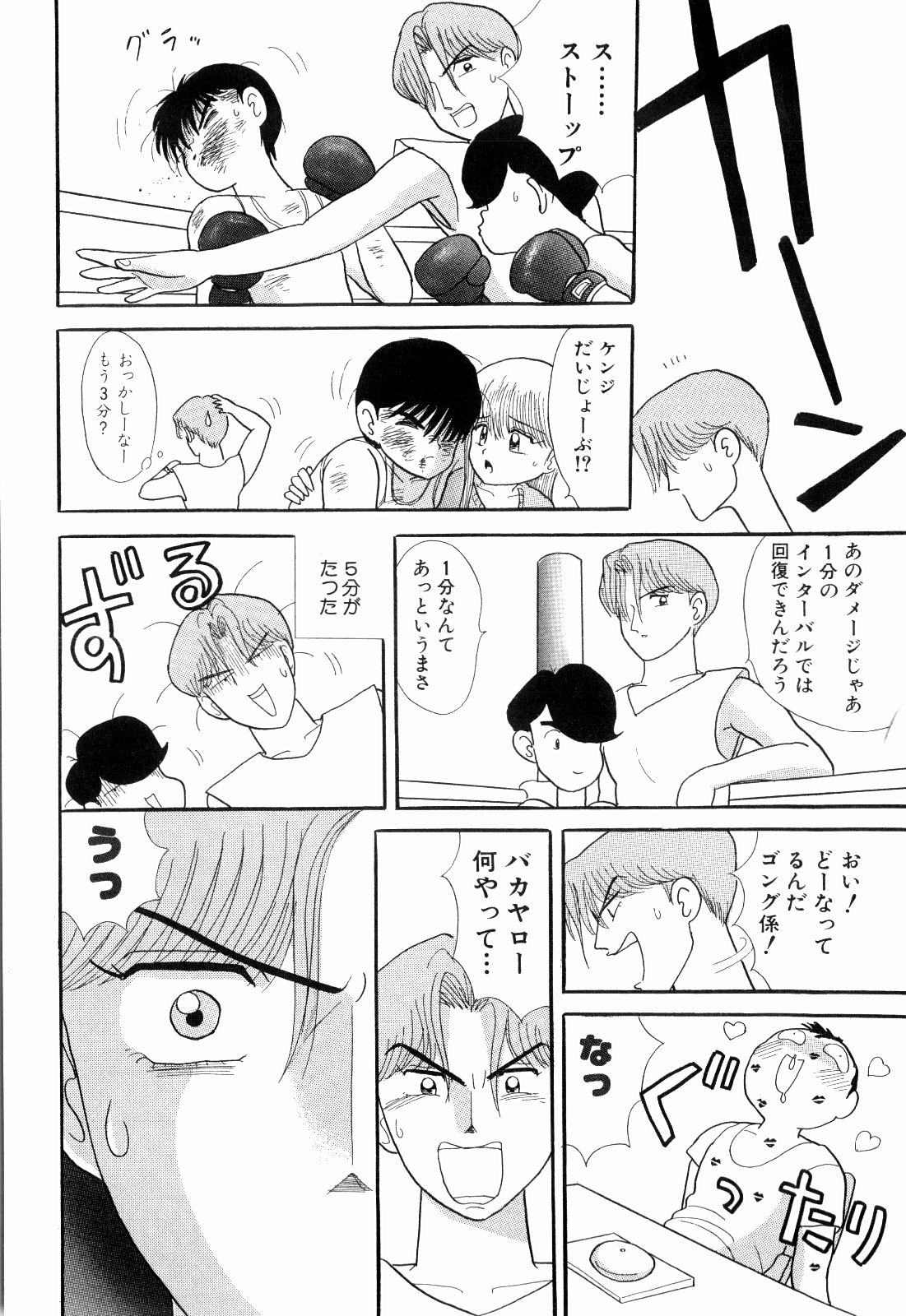 柿本健二郎-倉石二次05(日本語) 柿本健二郎-倉石二次05(日本語)