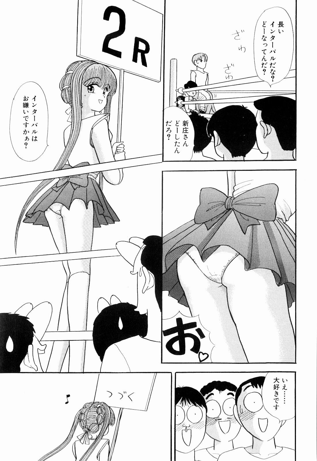 柿本健二郎-倉石二次05(日本語) 柿本健二郎-倉石二次05(日本語)