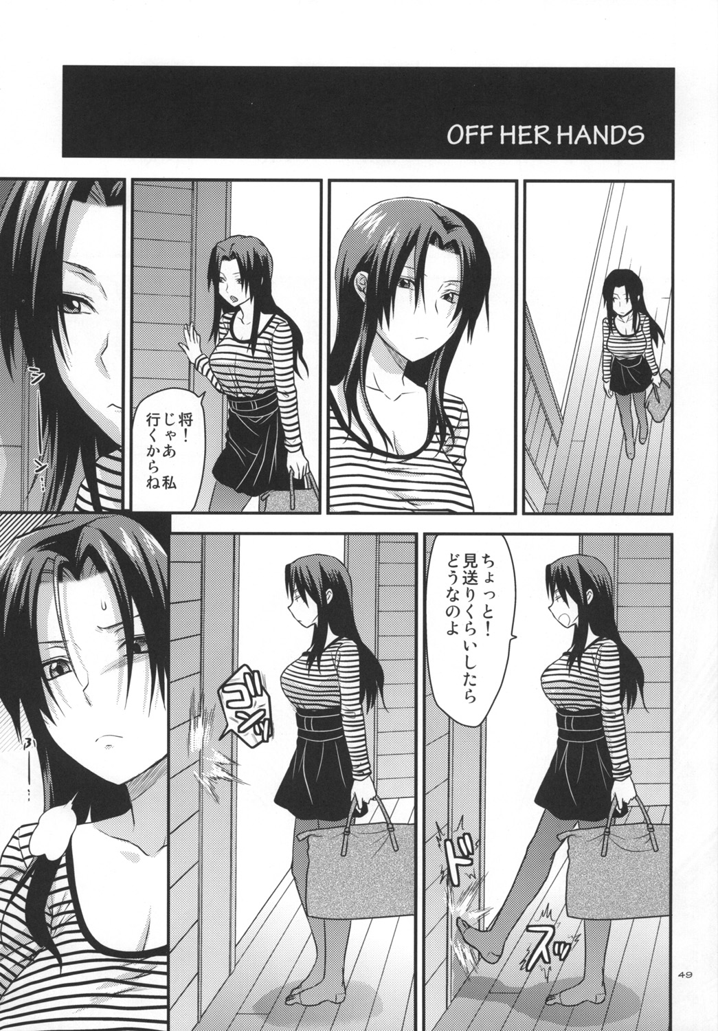 [Lv.X+ (柚木N')] アナザー･アナザー･ワールド [DL版]