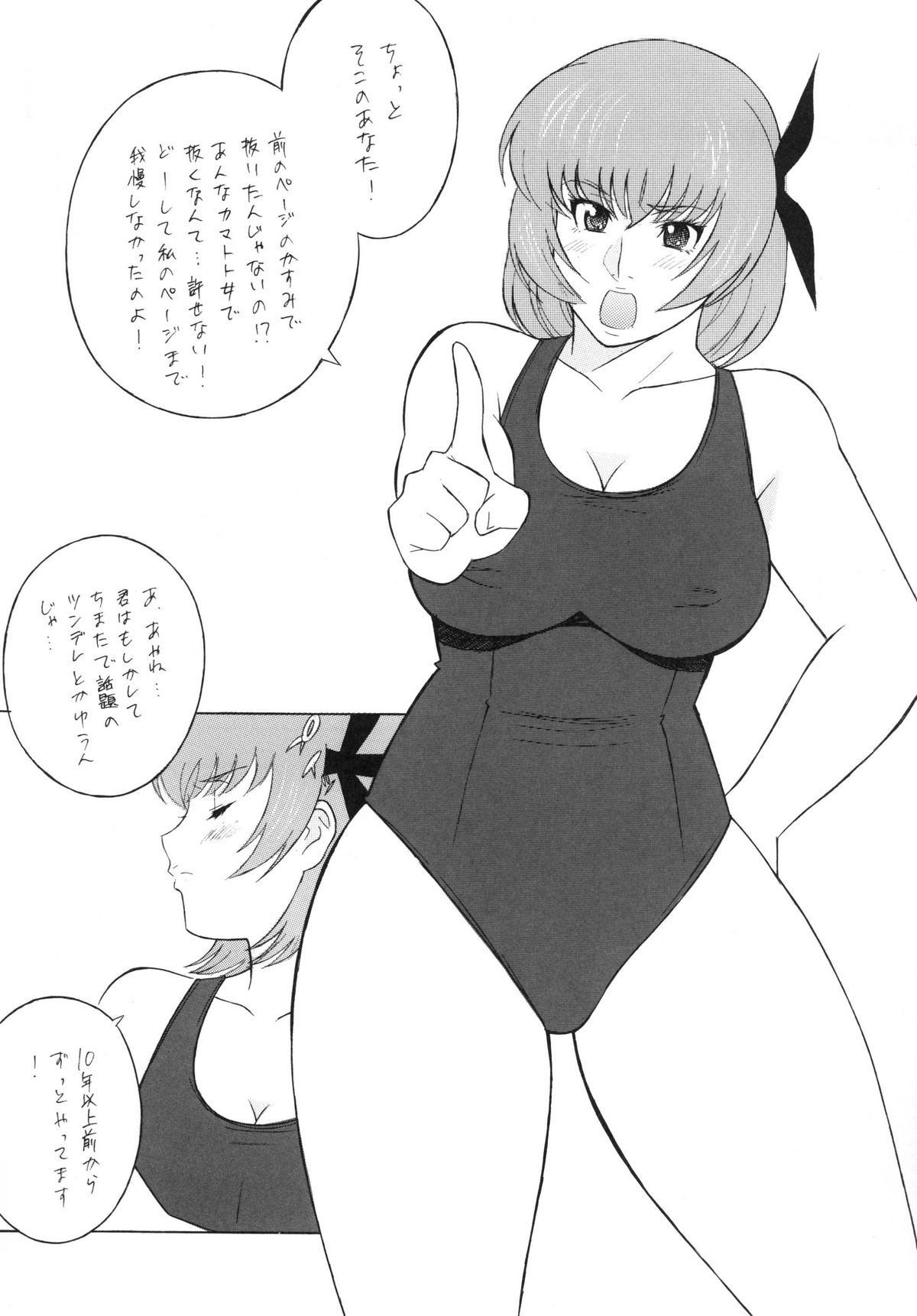 [立派堂] OH! XTREME!!