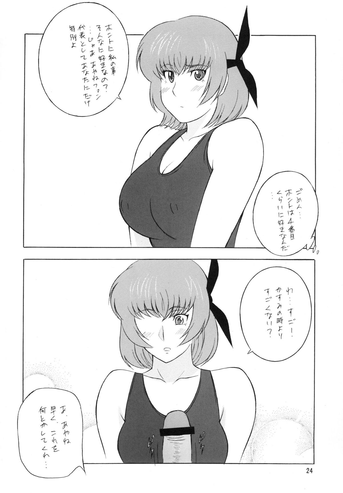 [立派堂] OH! XTREME!!