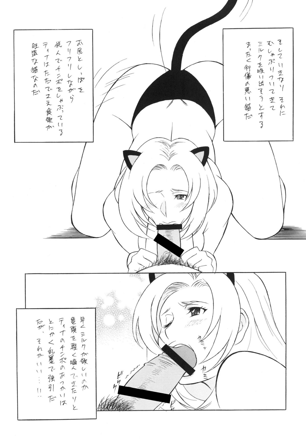 [立派堂] OH! XTREME!!