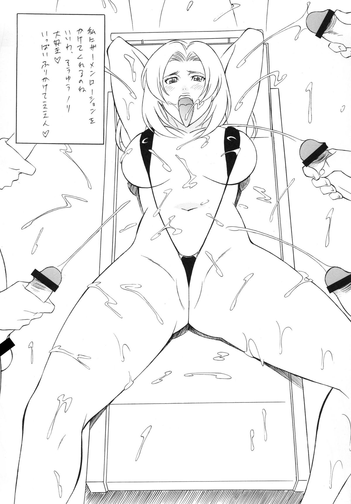 [立派堂] OH! XTREME!!