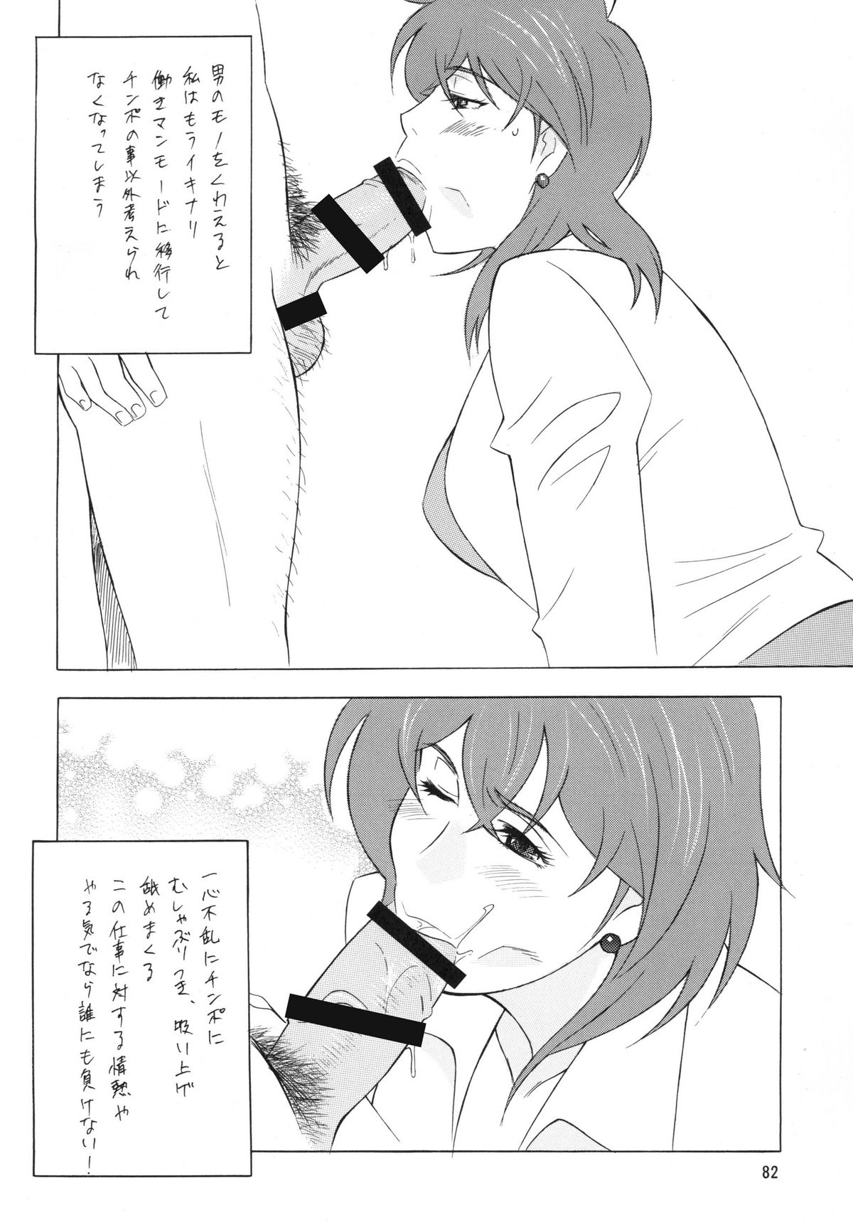 [立派堂] OH! XTREME!!