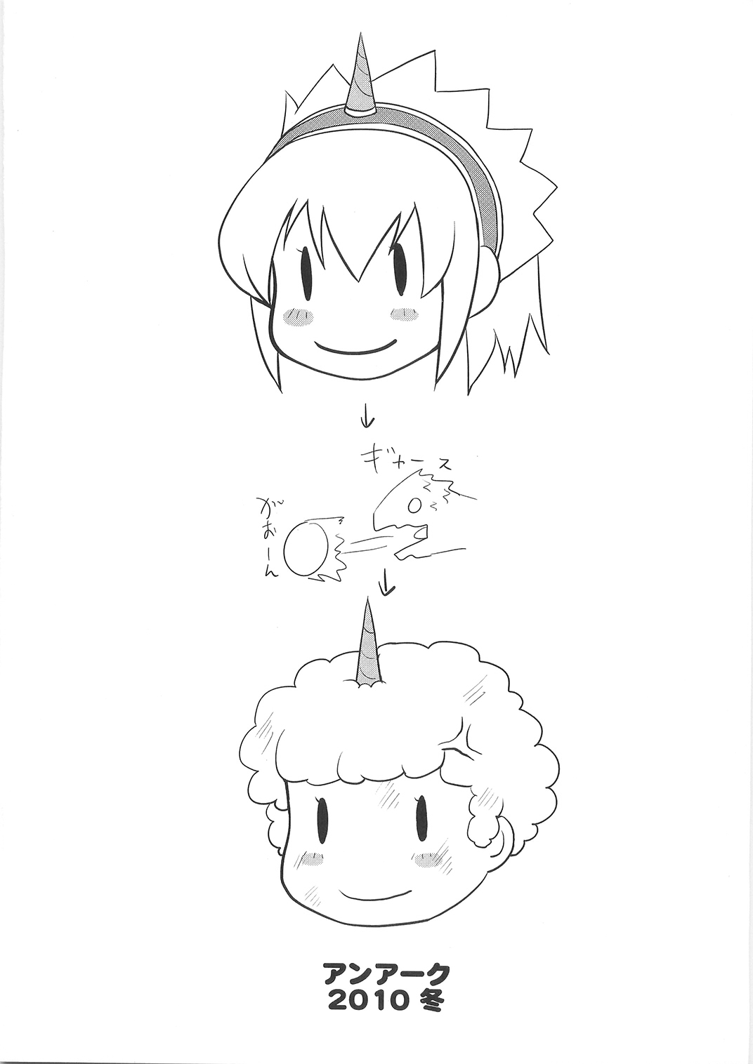 (C79) [アンアーク (はも)] もんはんらくがきしゅう (モンスターハンター)