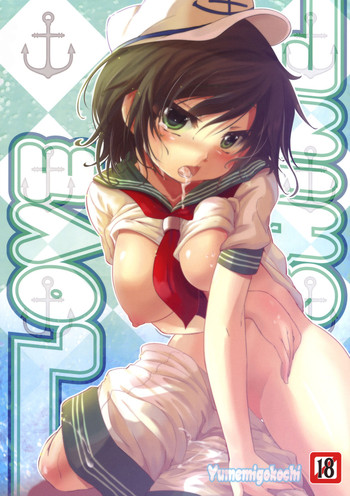 (C79) [夢見ごこち (御影獏)] LOVE SHINE (東方Project)