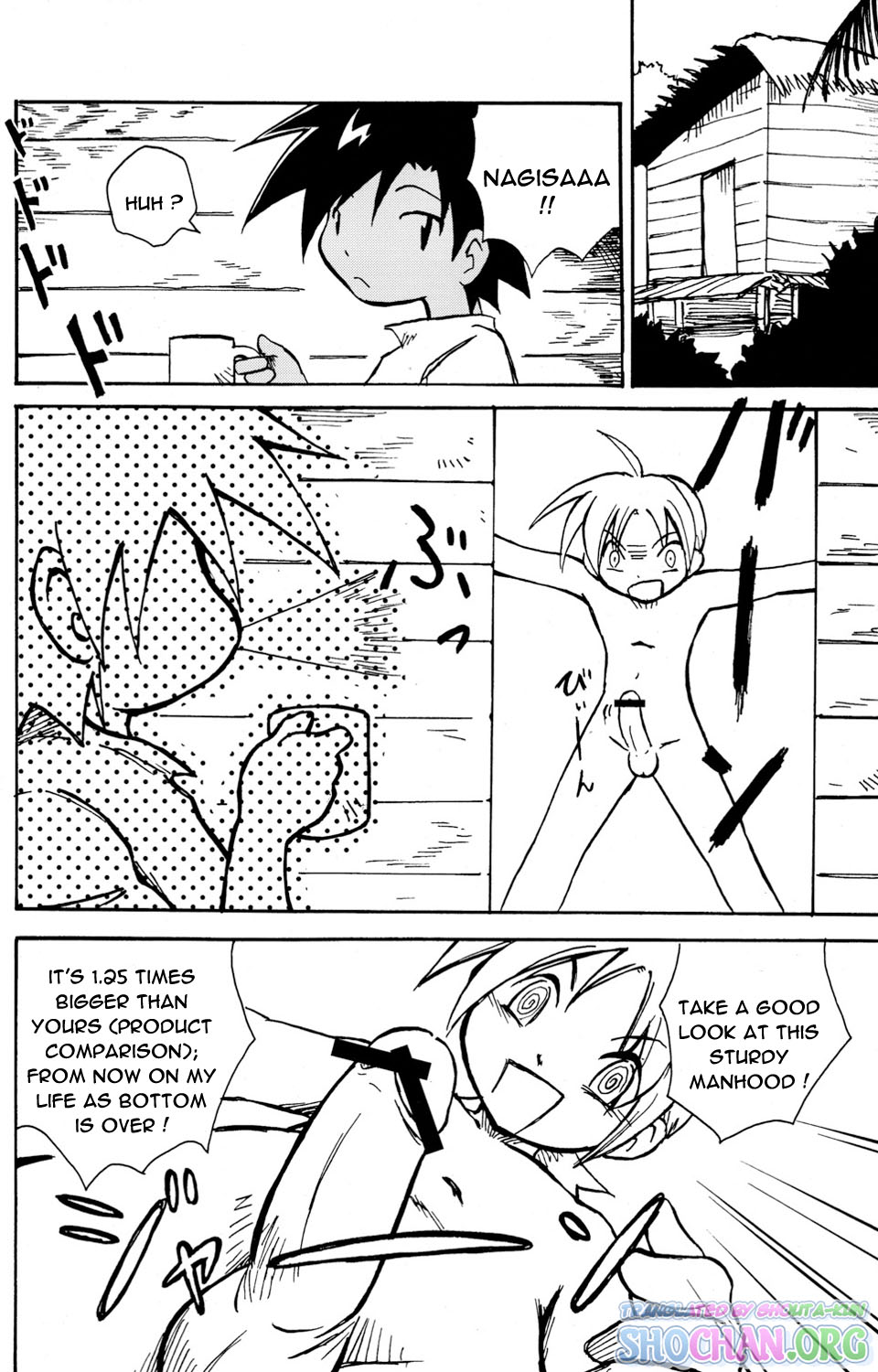 （ショタスクラッチ10）【ズカイシキ（カイトシロウ）】マリンスティミュレーション5（英語）