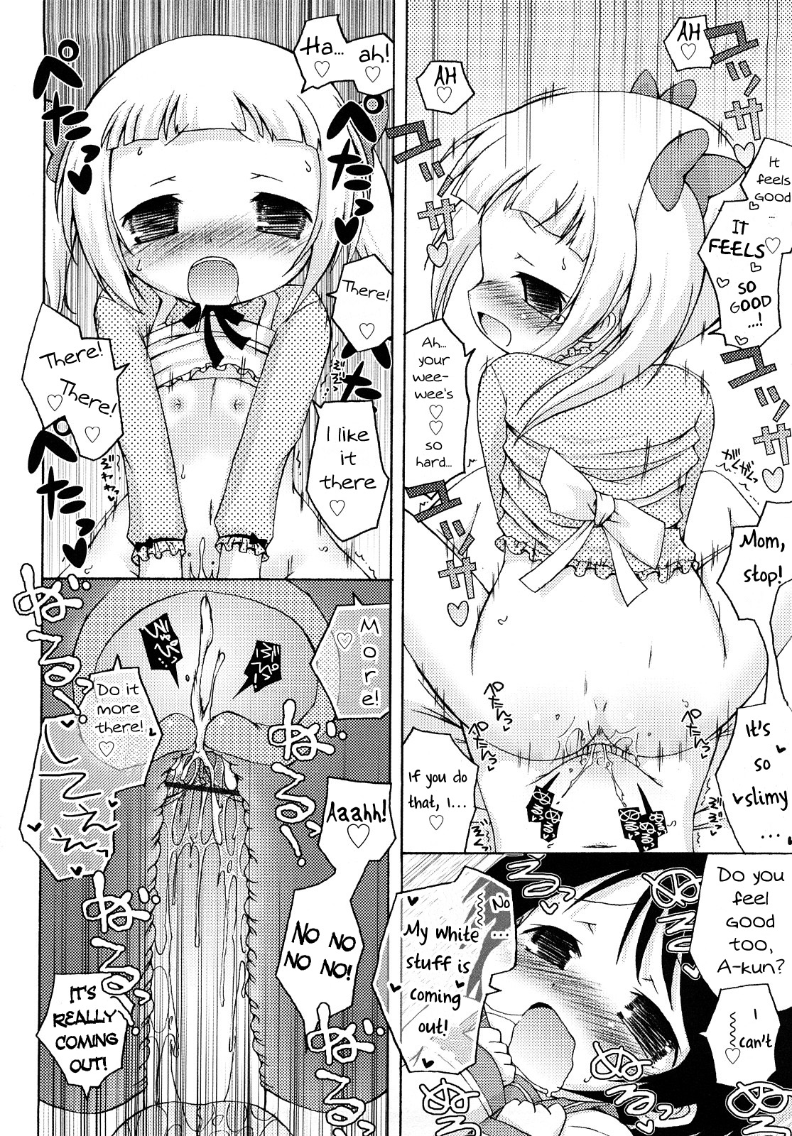 【ムリアン】もちもち姫Ch。 7（ENG）