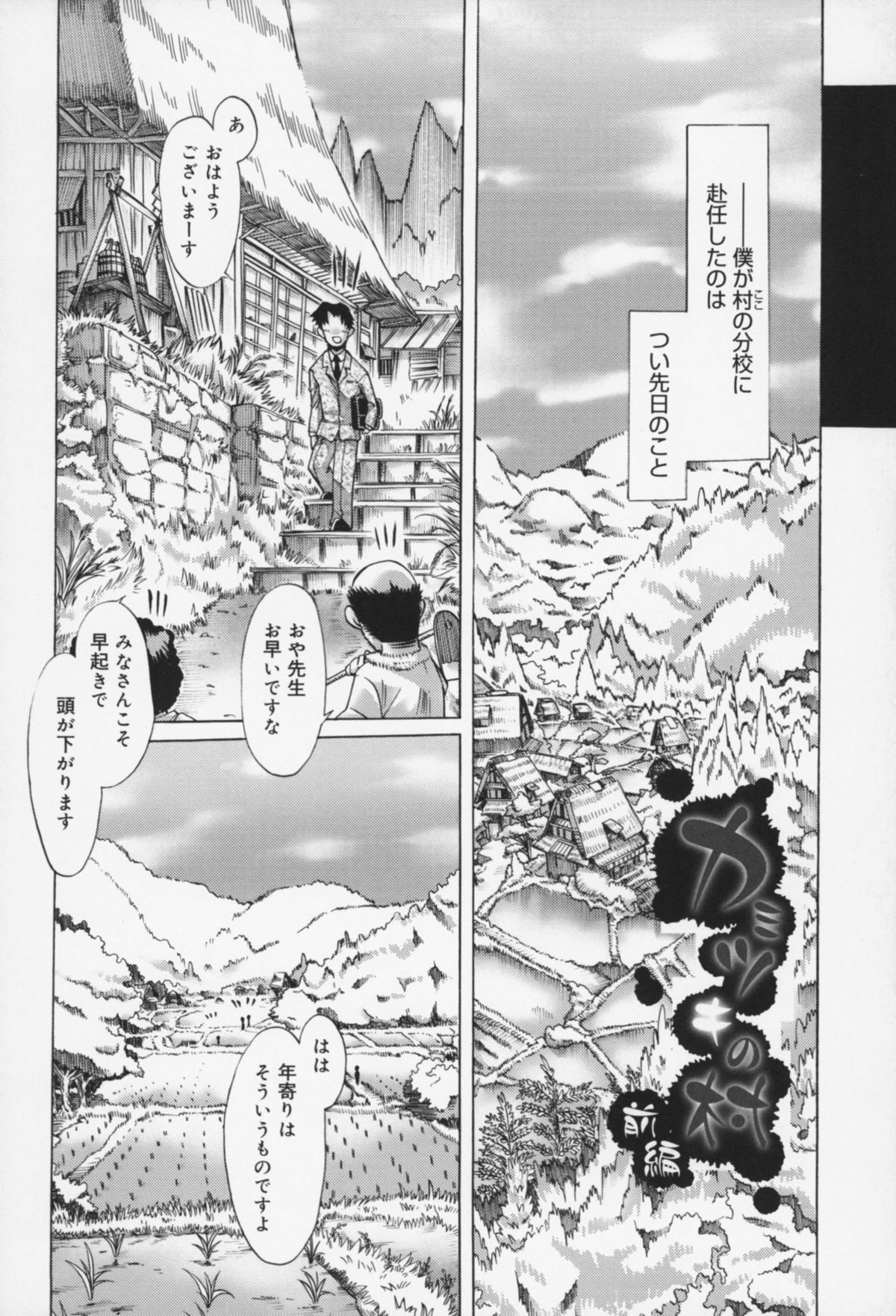 [高崎たけまる] 快楽ユーフォリア