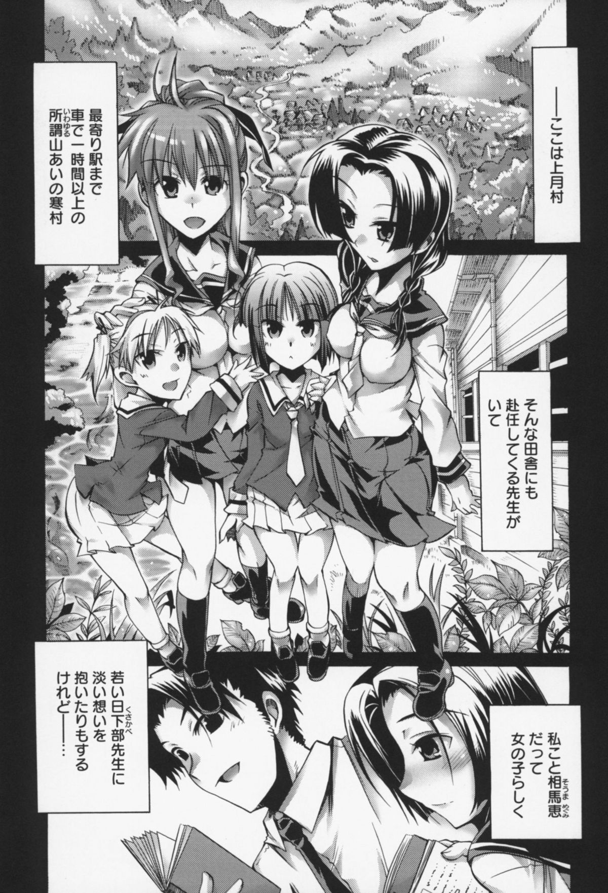 [高崎たけまる] 快楽ユーフォリア