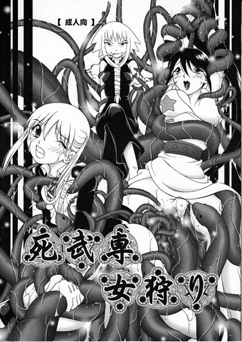 【白象】渋泉少女狩り(JAP) 【白象】渋泉少女狩り(JAP)