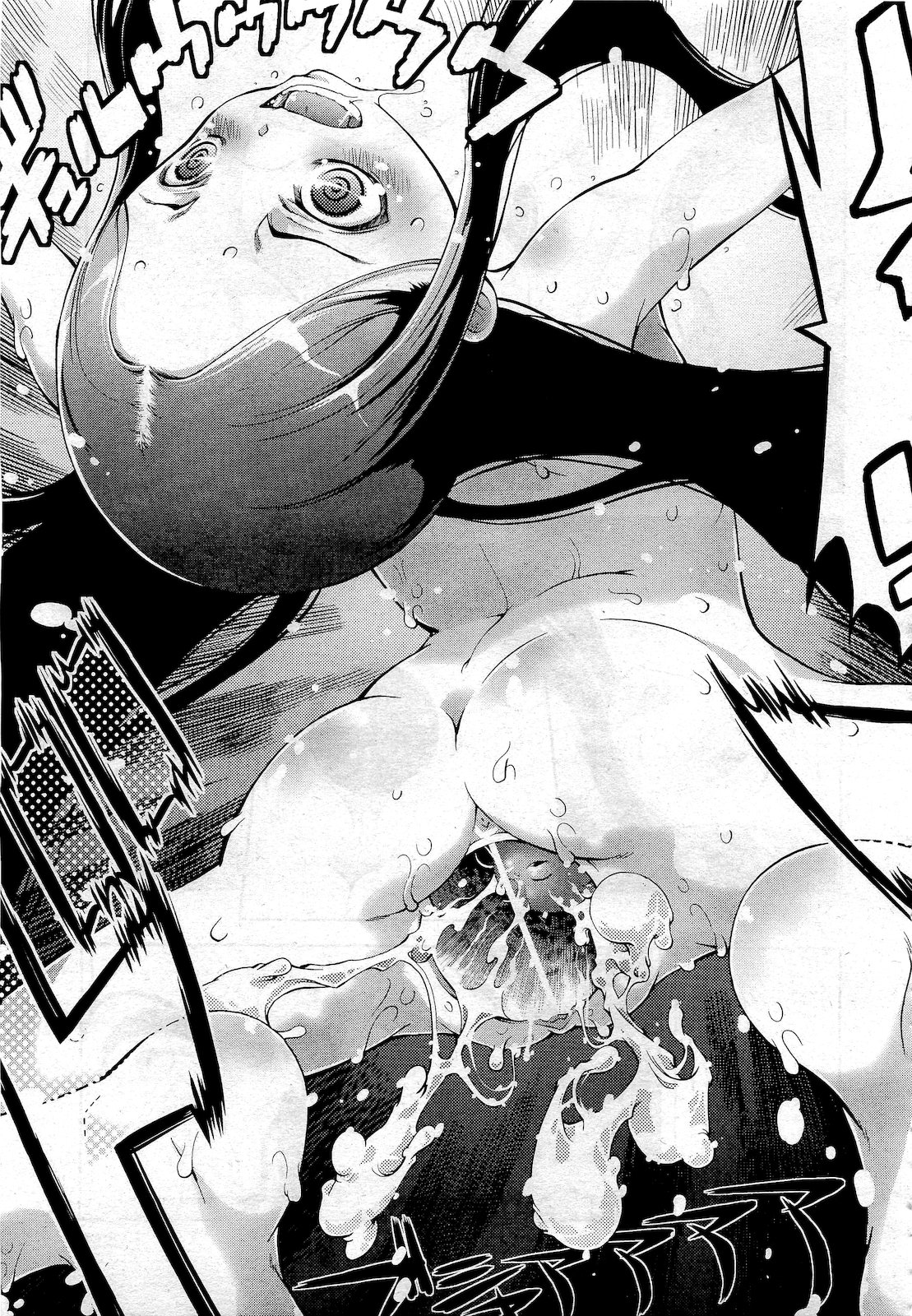 COMIC 阿吽 2010年10月号