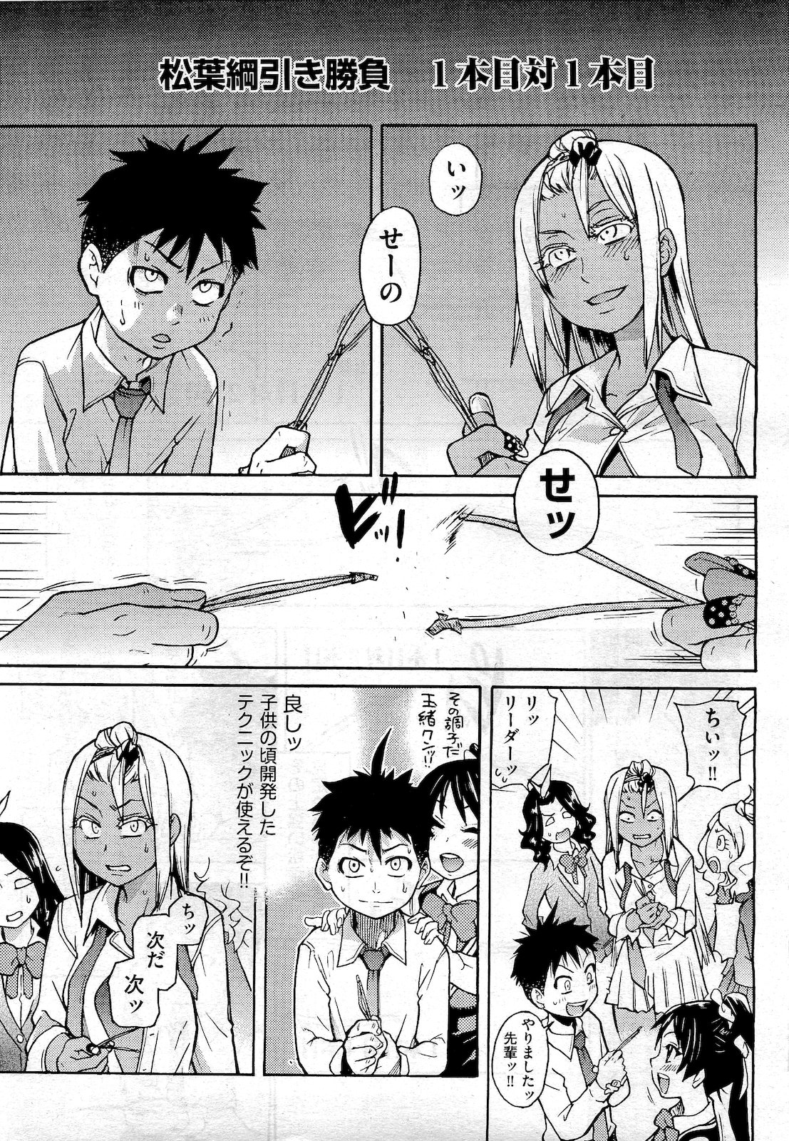 COMIC 阿吽 2010年10月号