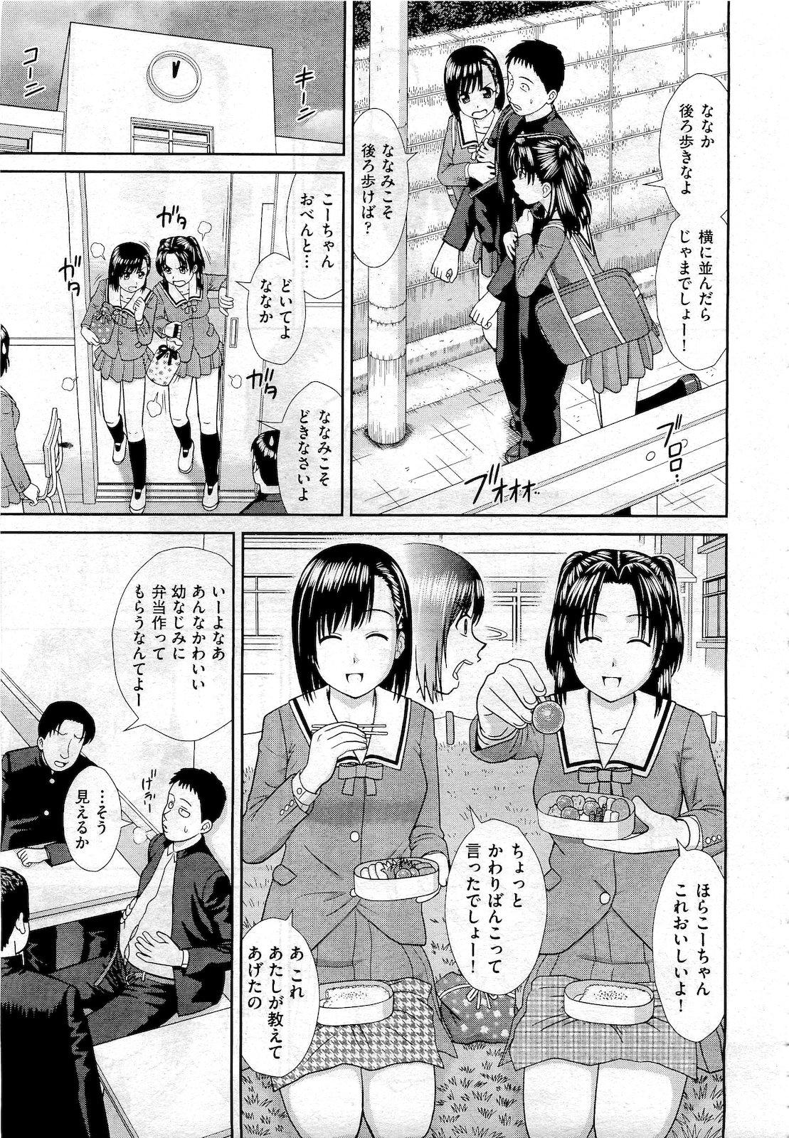 COMIC 阿吽 2010年10月号