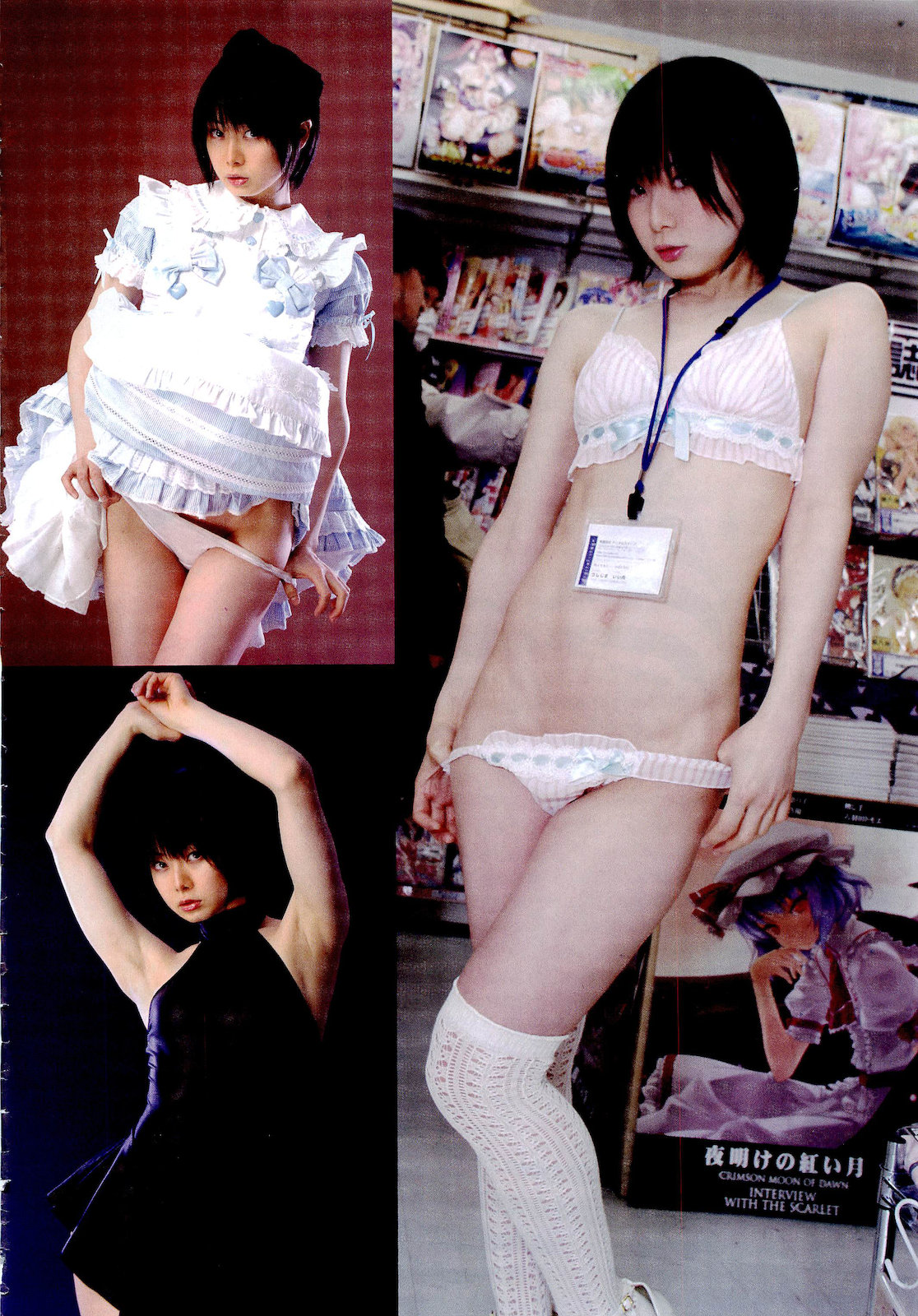 COMIC 阿吽 2010年10月号