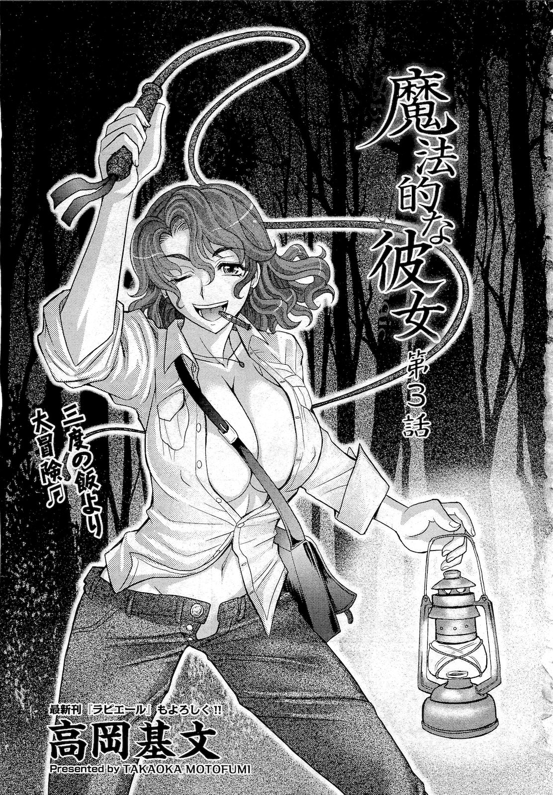 COMIC 阿吽 2010年10月号