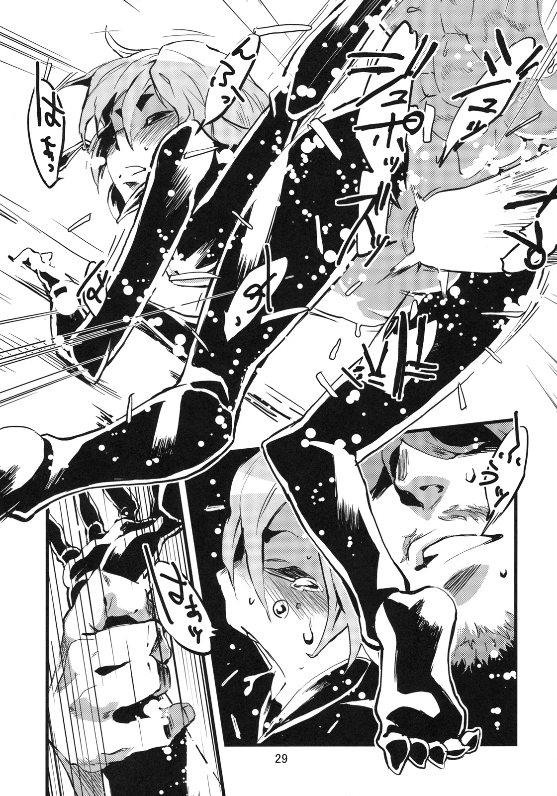 (C78) [肉ドリル (とーます)] 人外春漫 2