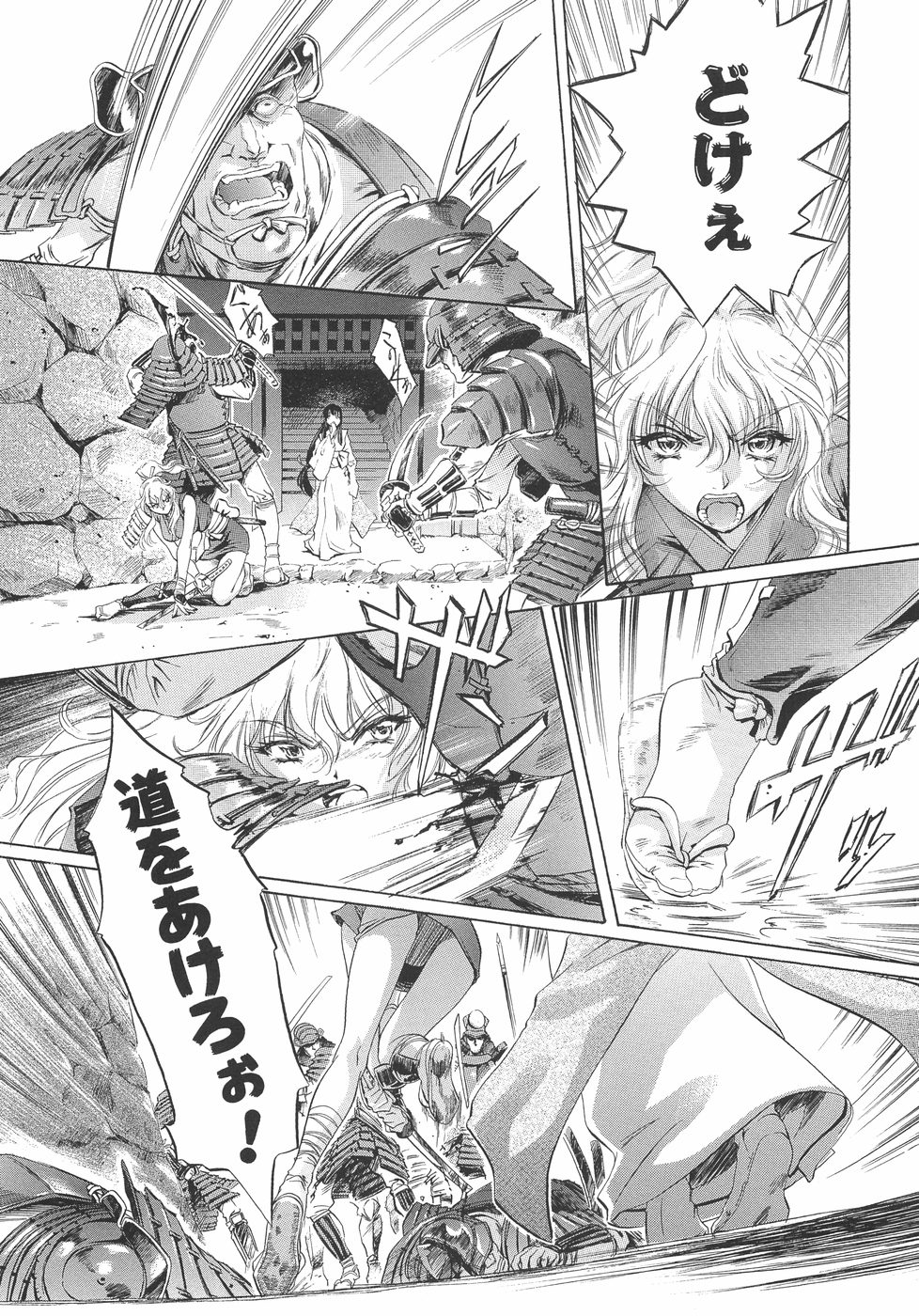 [中村卯月] Plaisir