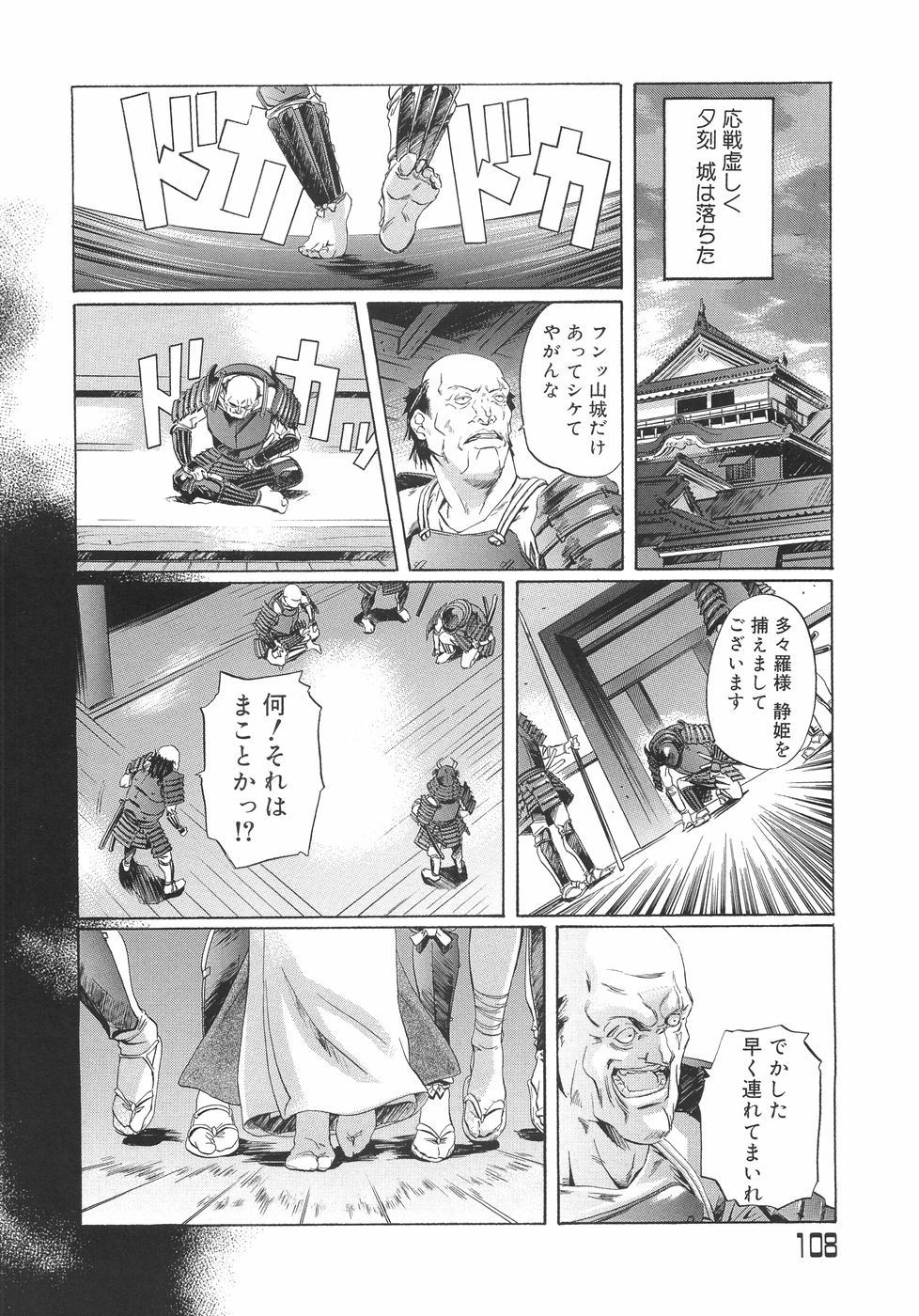 [中村卯月] Plaisir