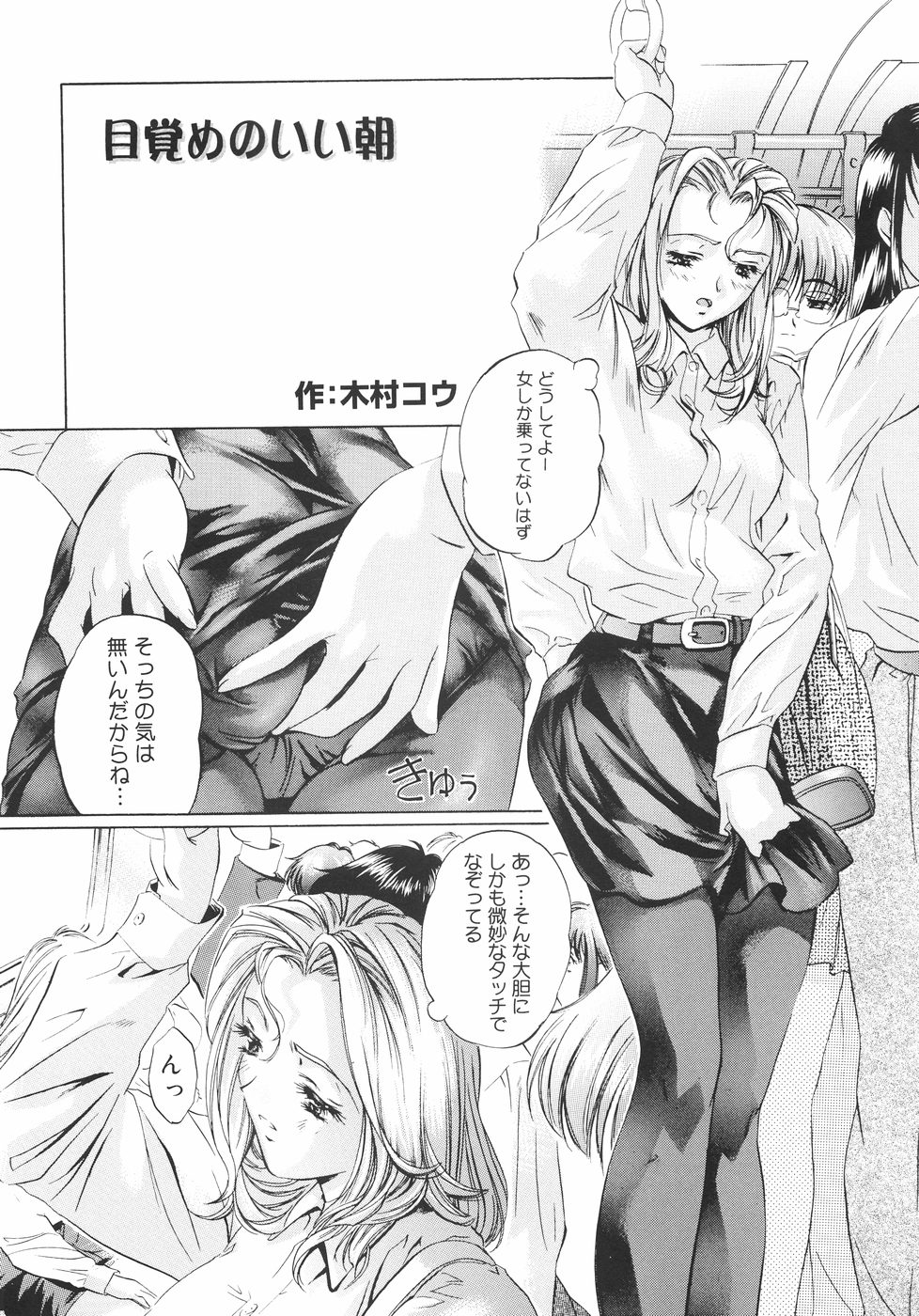 [中村卯月] Plaisir