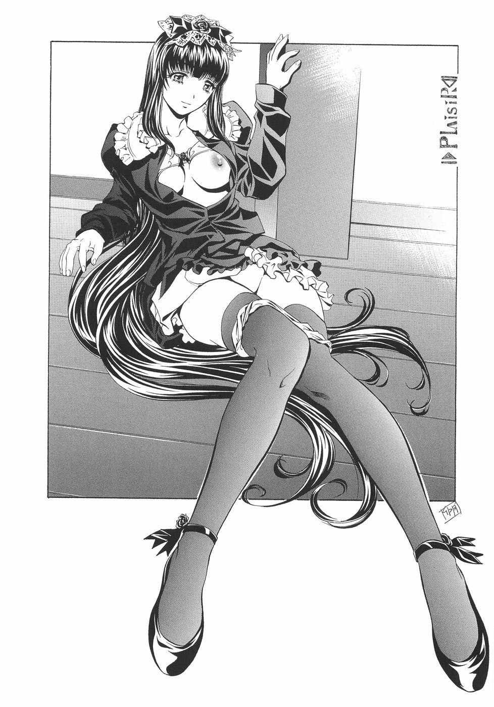 [中村卯月] Plaisir