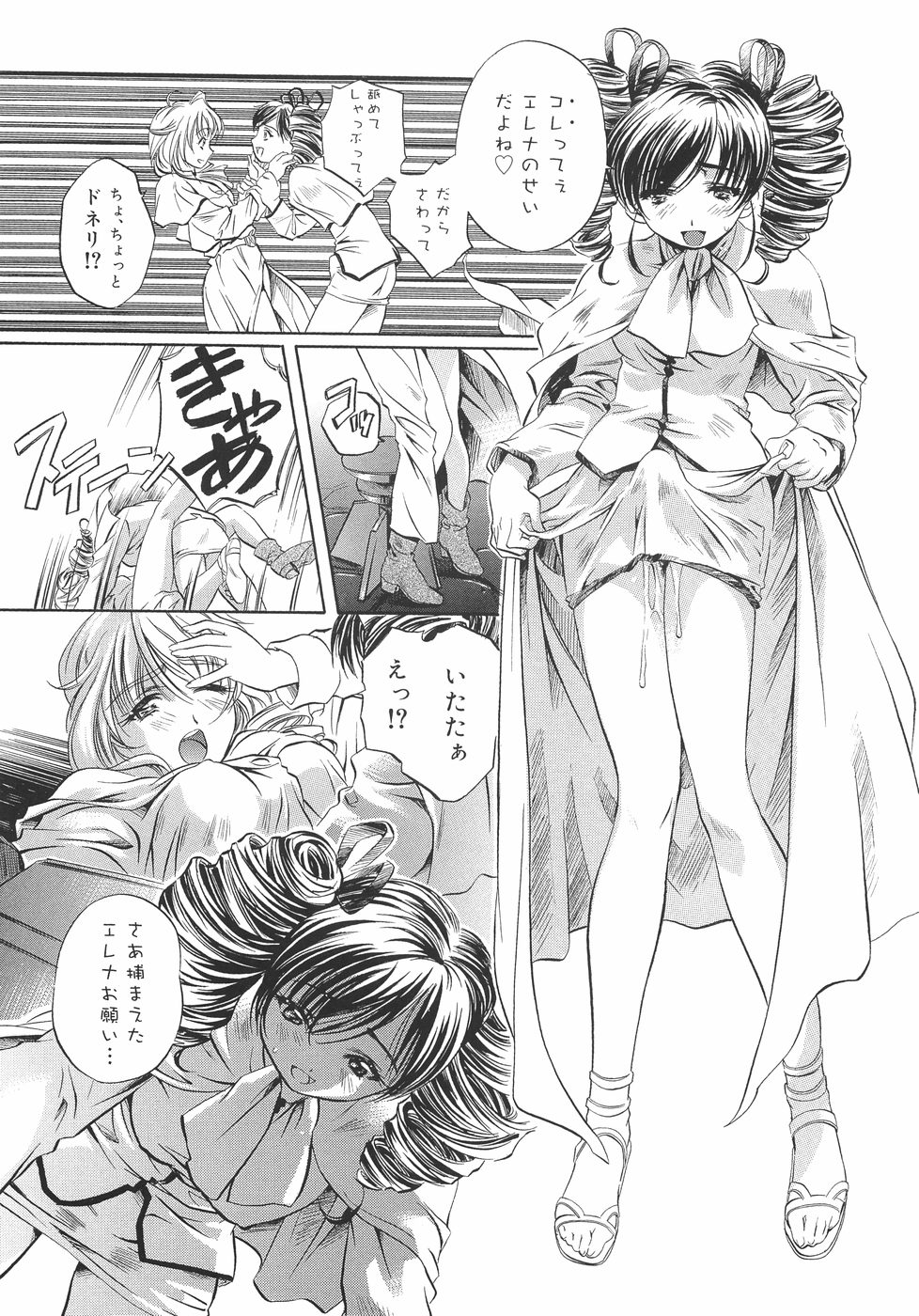 [中村卯月] Plaisir