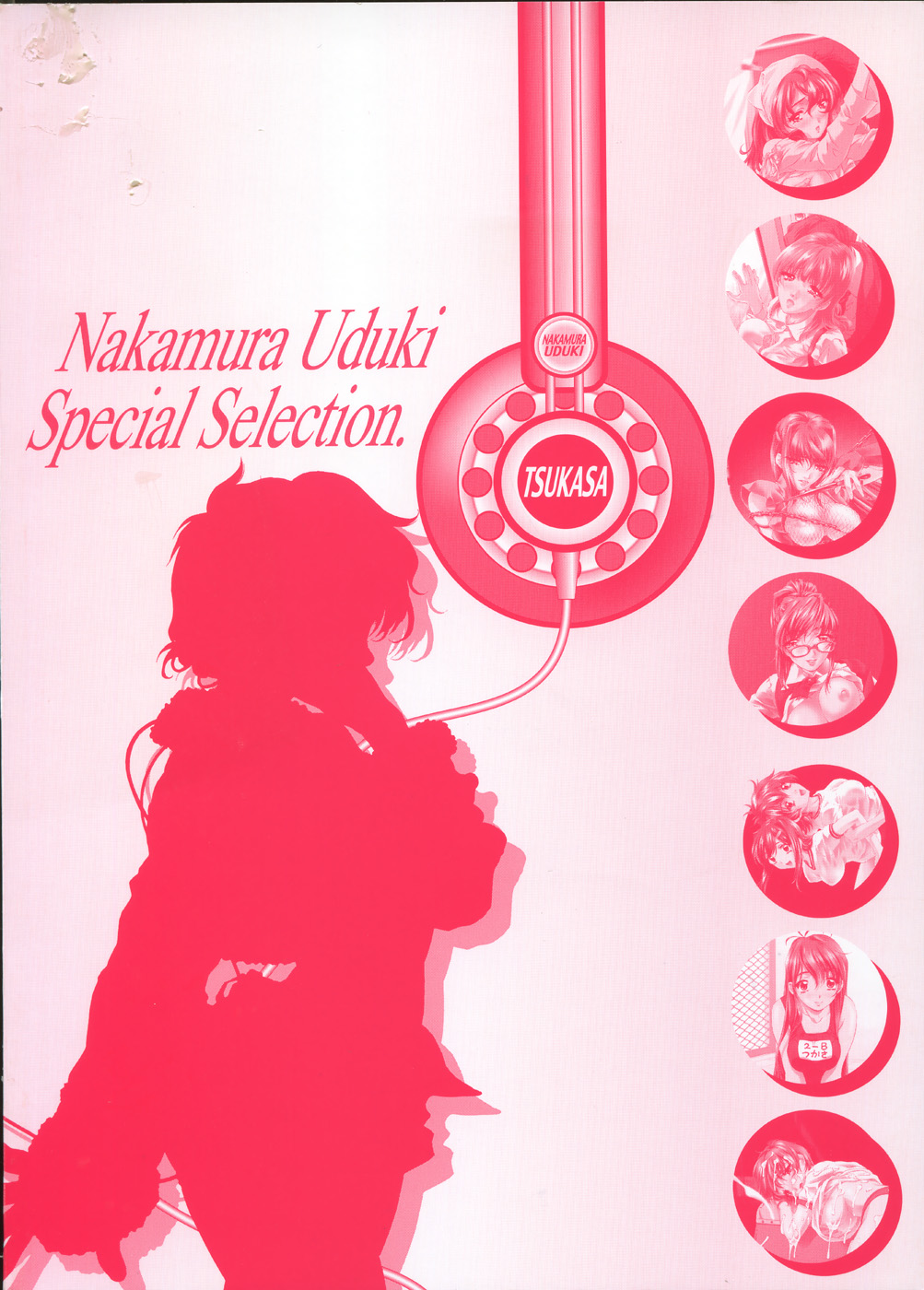 [中村卯月] Plaisir